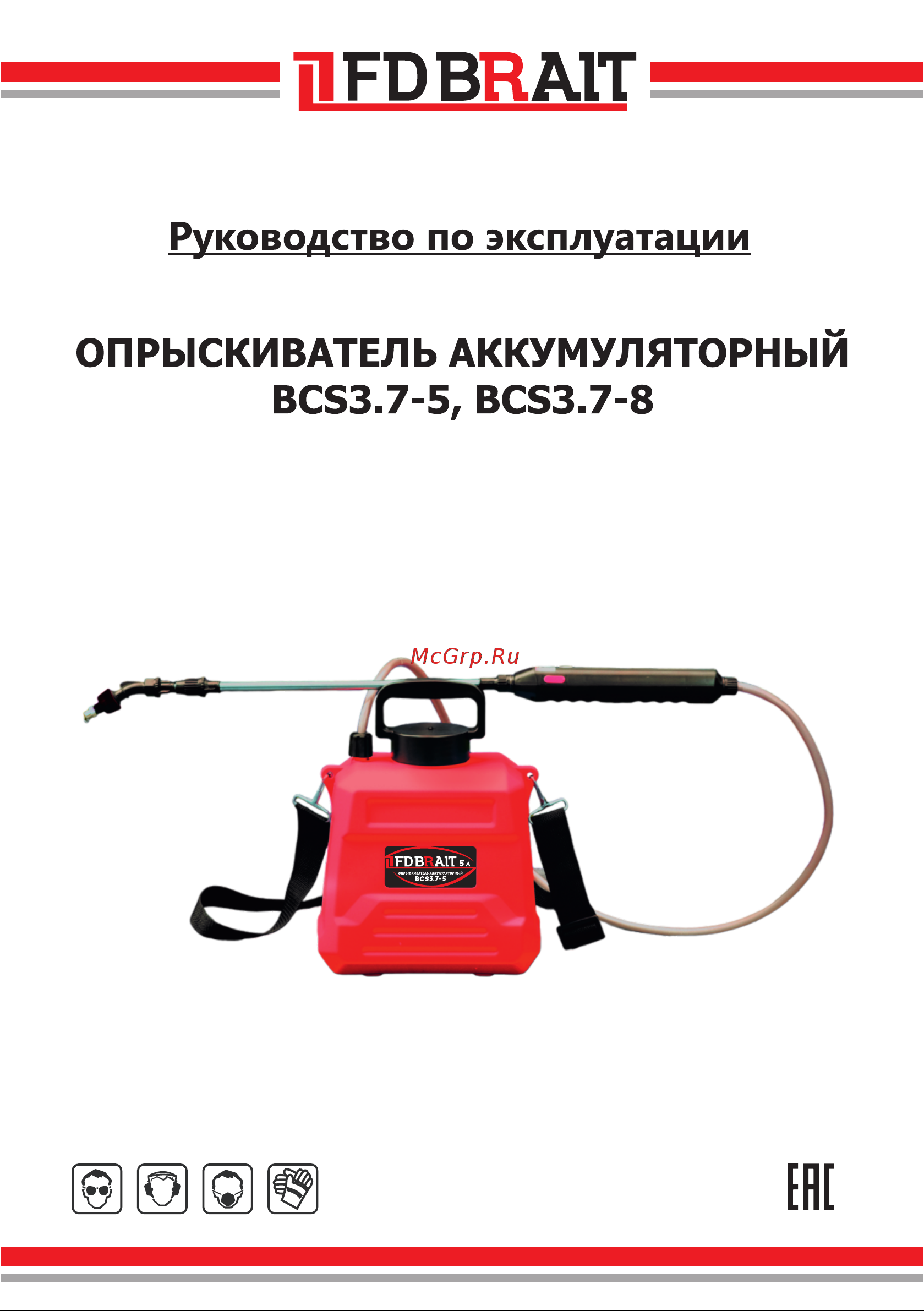 BRAIT BCS3.7-5 27.01.017.019 Инструкция к товару онлайн