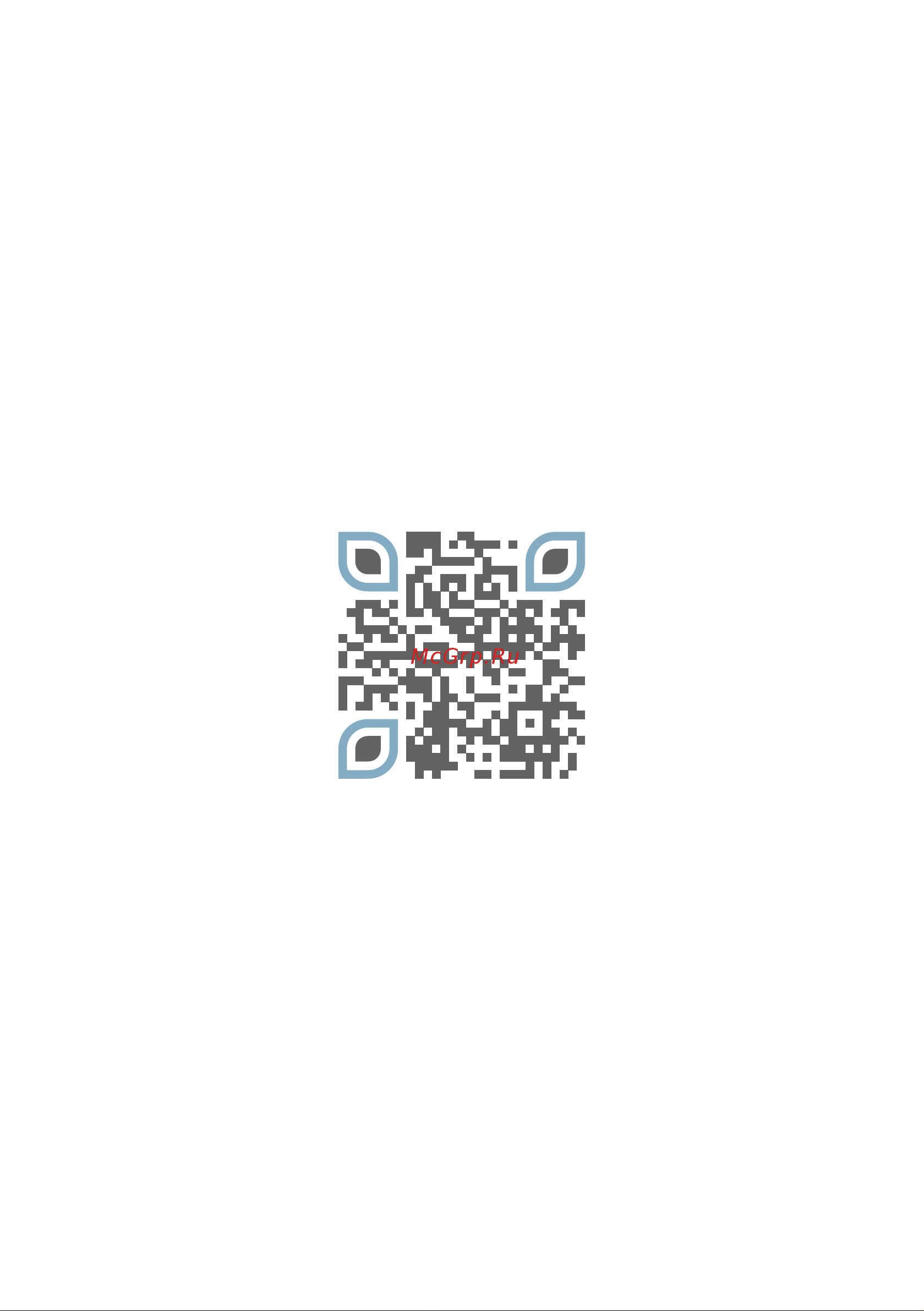 Жук Эксперт 5 л 4630035336315 Инструкция к Жук Жук Эксперт 5 л 4630035336315 онлайн [7/7] 828638