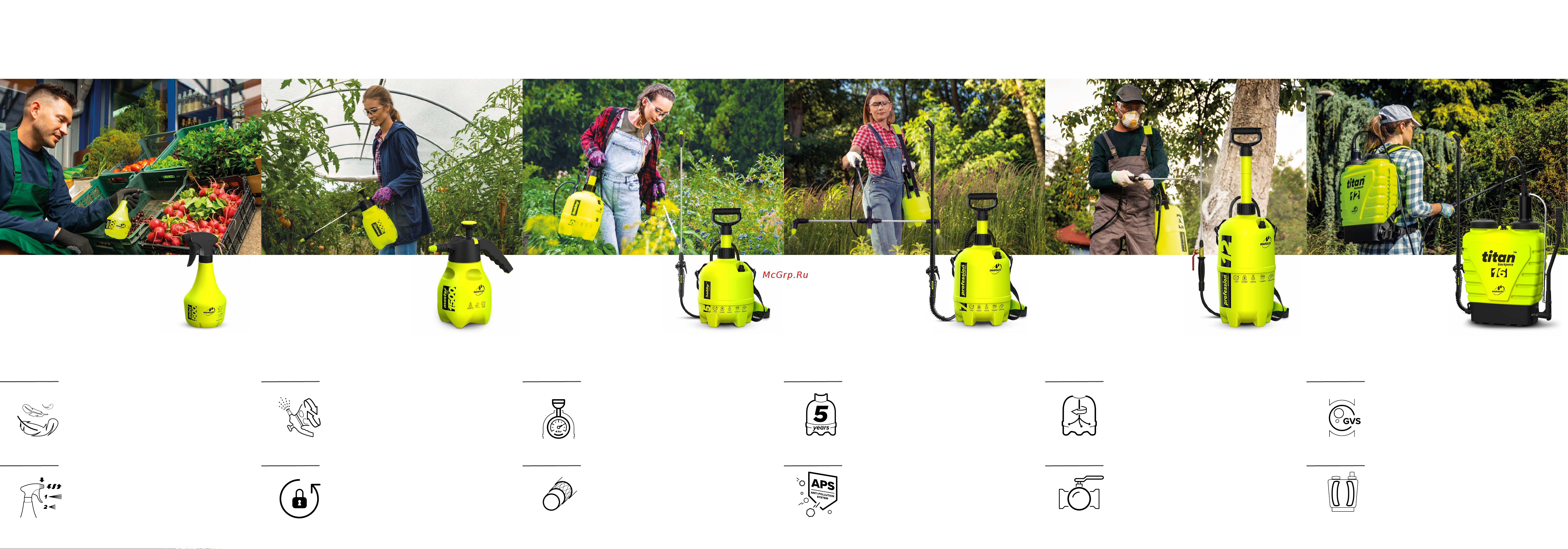 MAROLEX Master ergo 2 л N12 50001126 Брошюра онлайн