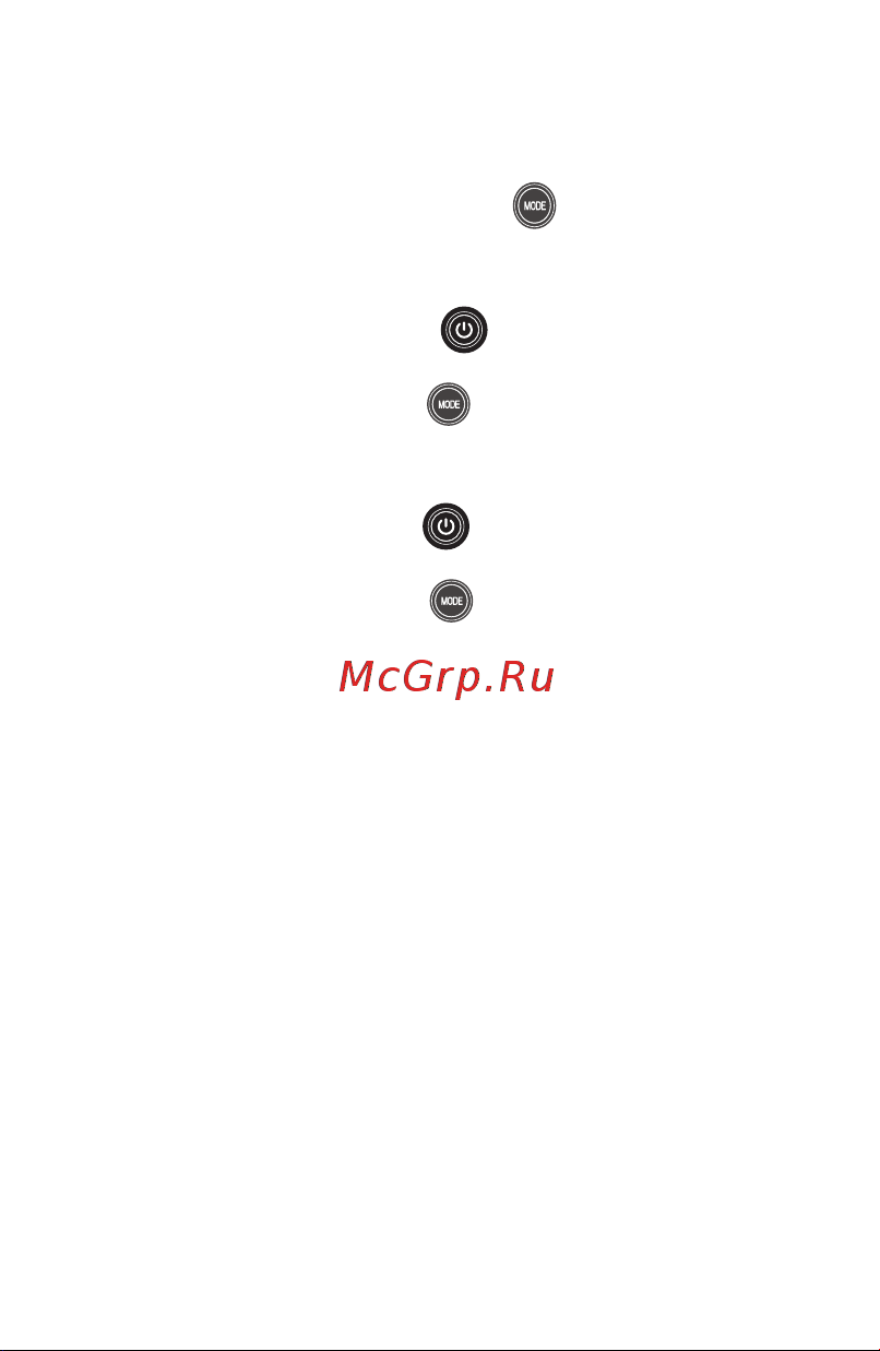 Amo HUNTER 1000 750141 Инструкция к товару онлайн [11/20] 828677