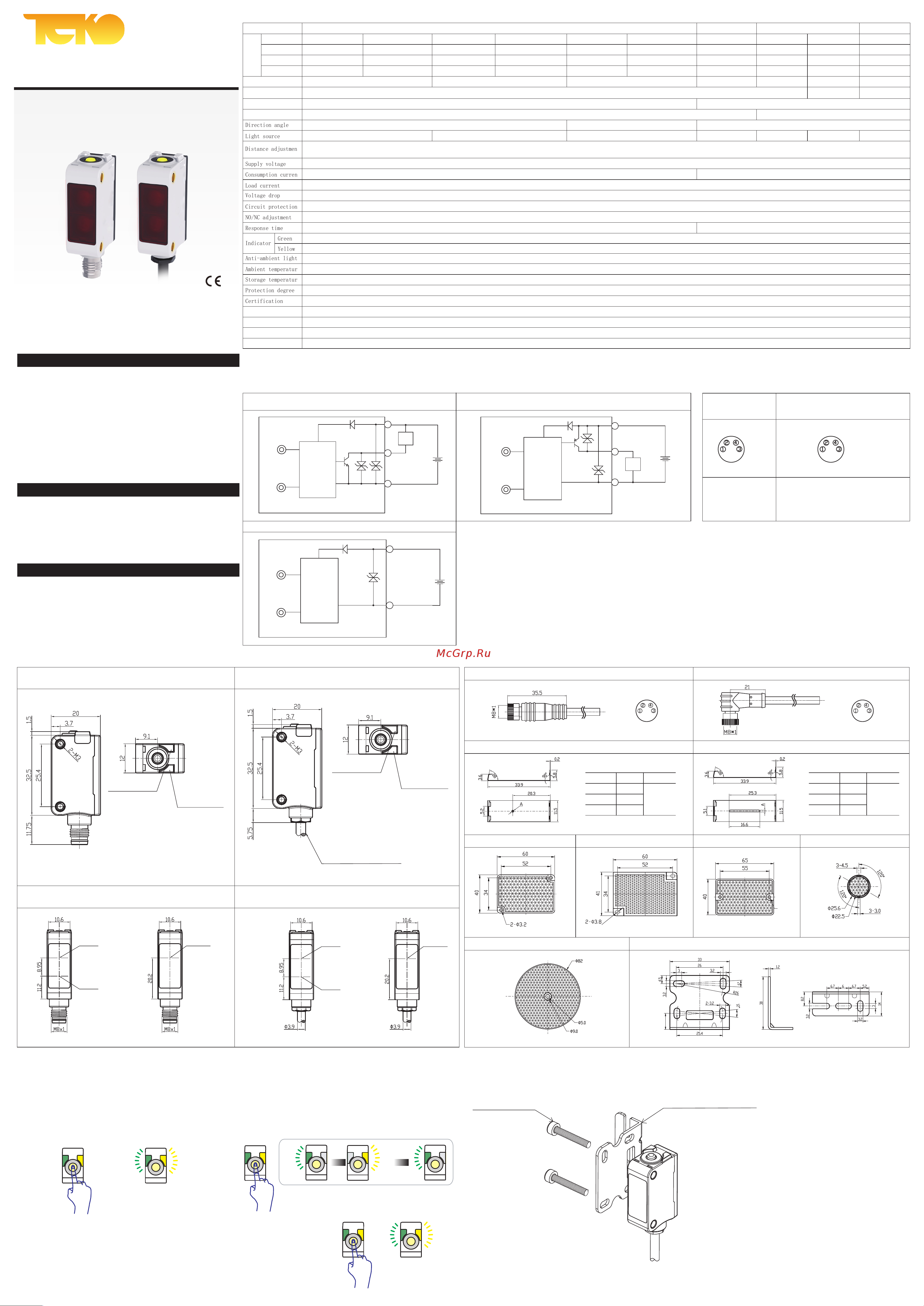 Lanbao PSE-PM3DPBR-E3 07-00035358 Паспорт онлайн [2/2] 828683