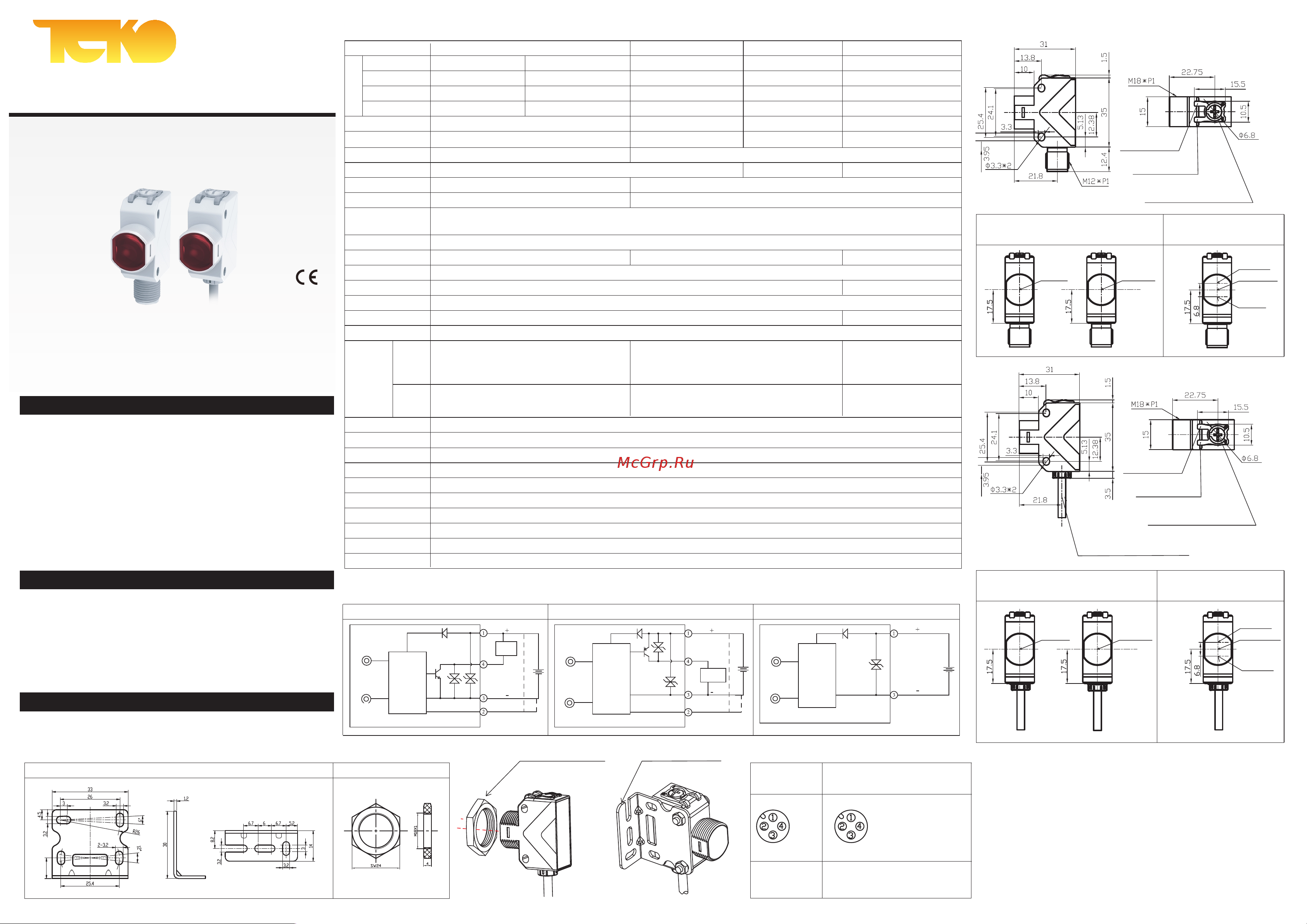 Lanbao psr-yc10dpbr 08-00001598 Паспорт онлайн