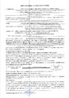Netlink ОКСК-1А-1,0 (1 волокно) бухта 500м УТ-00001035 декларация
