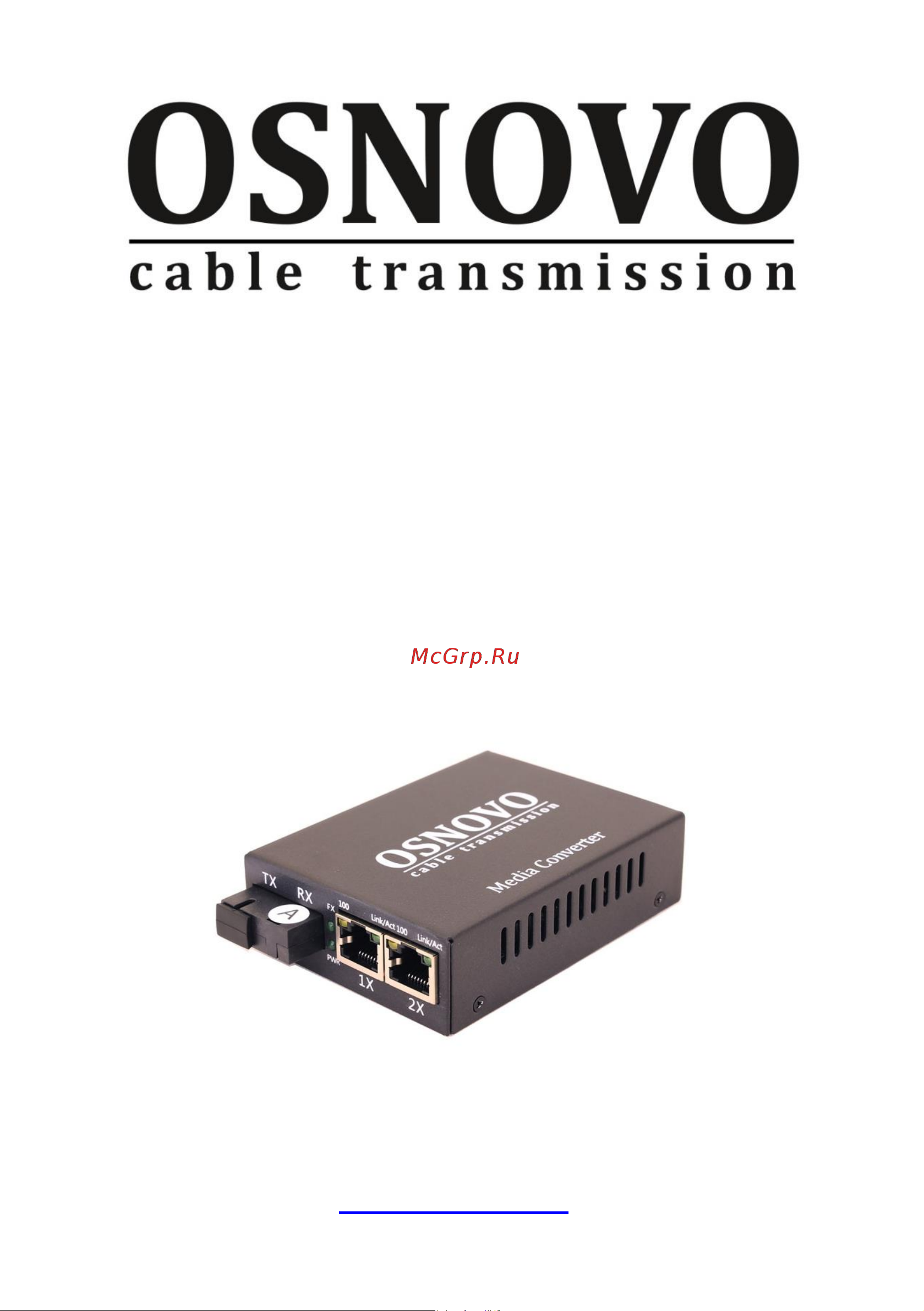 Osnovo OMC-100-21S5b Fast Ethernet. sct1294 Паспорт онлайн