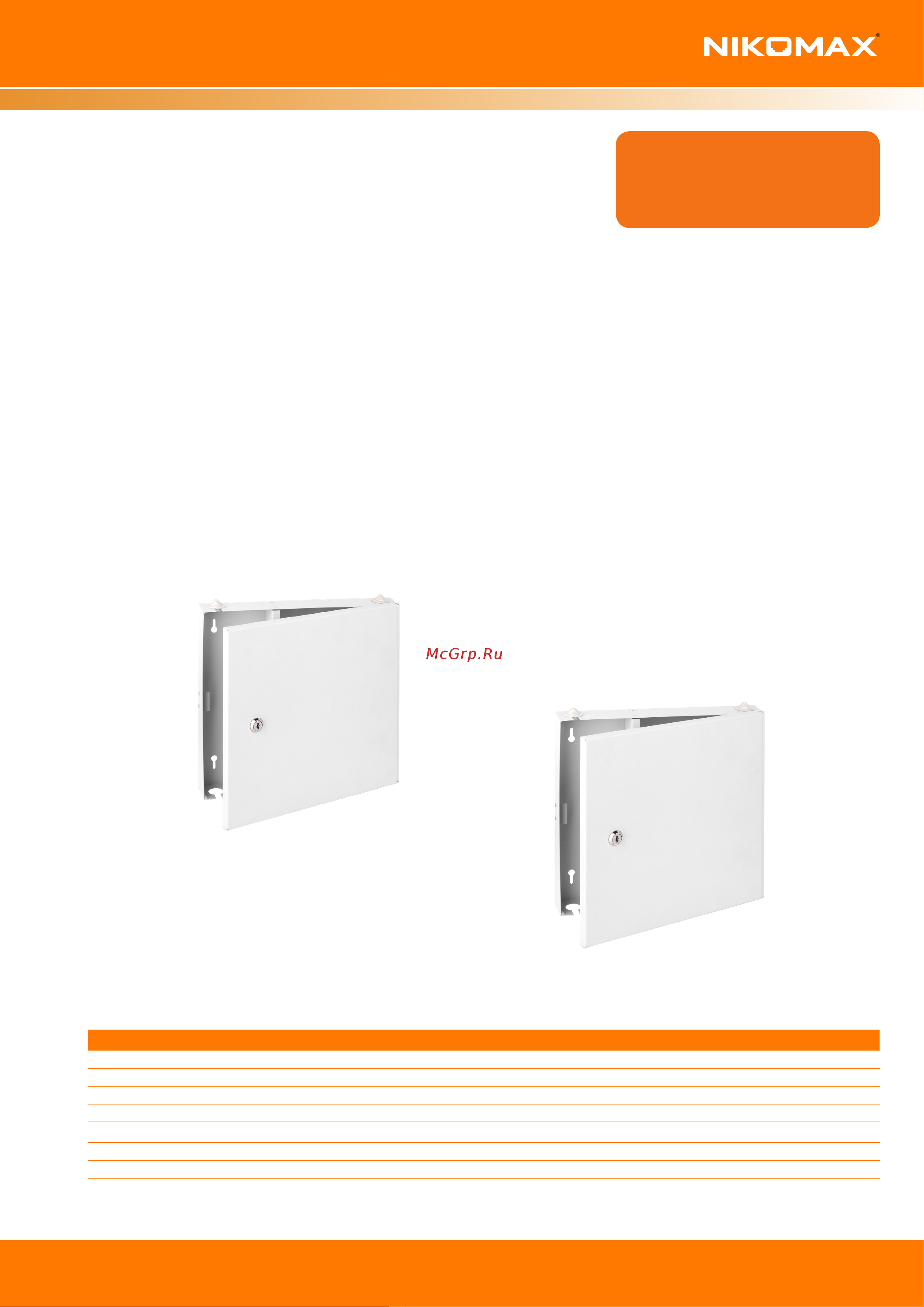 NIKOMAX , до 16 FC/ST портов, серый, NMF-WP16FC-IP-ES-GY Инструкция к товару онлайн