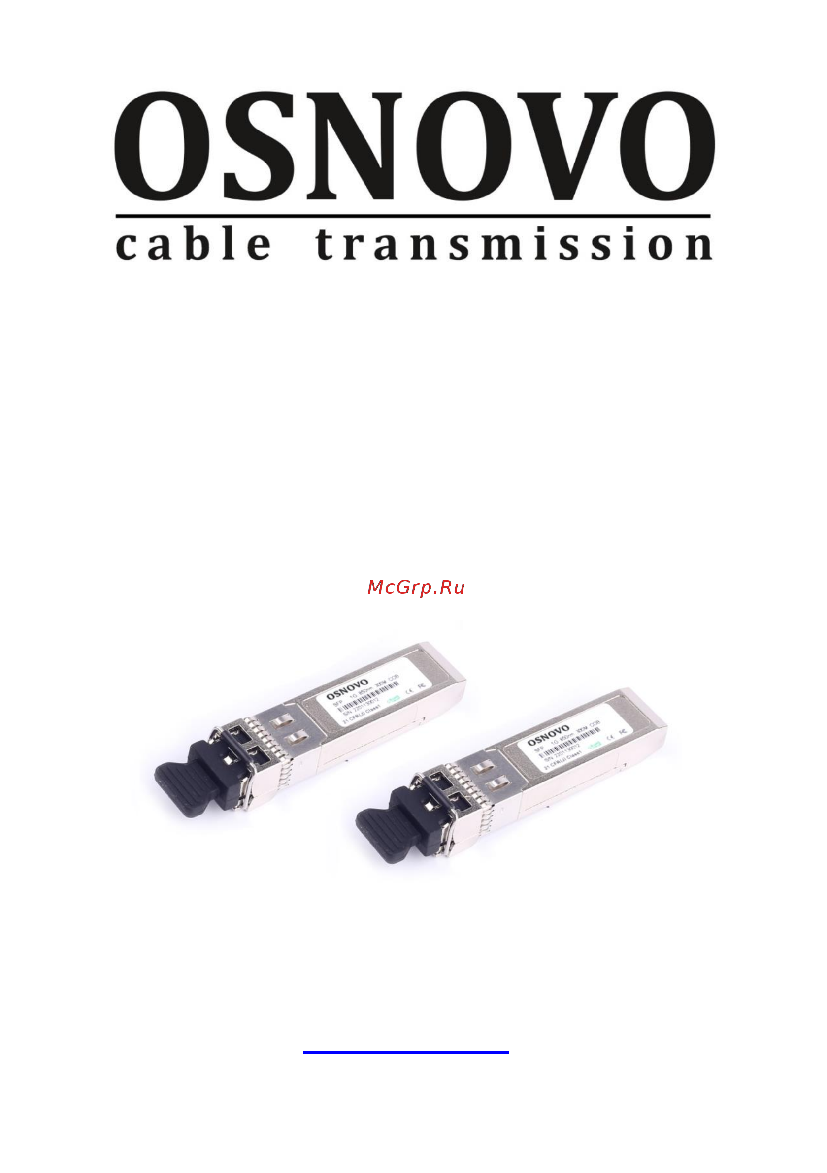 Osnovo SFP-M2LC15-G-850-850 sct1451 Паспорт онлайн