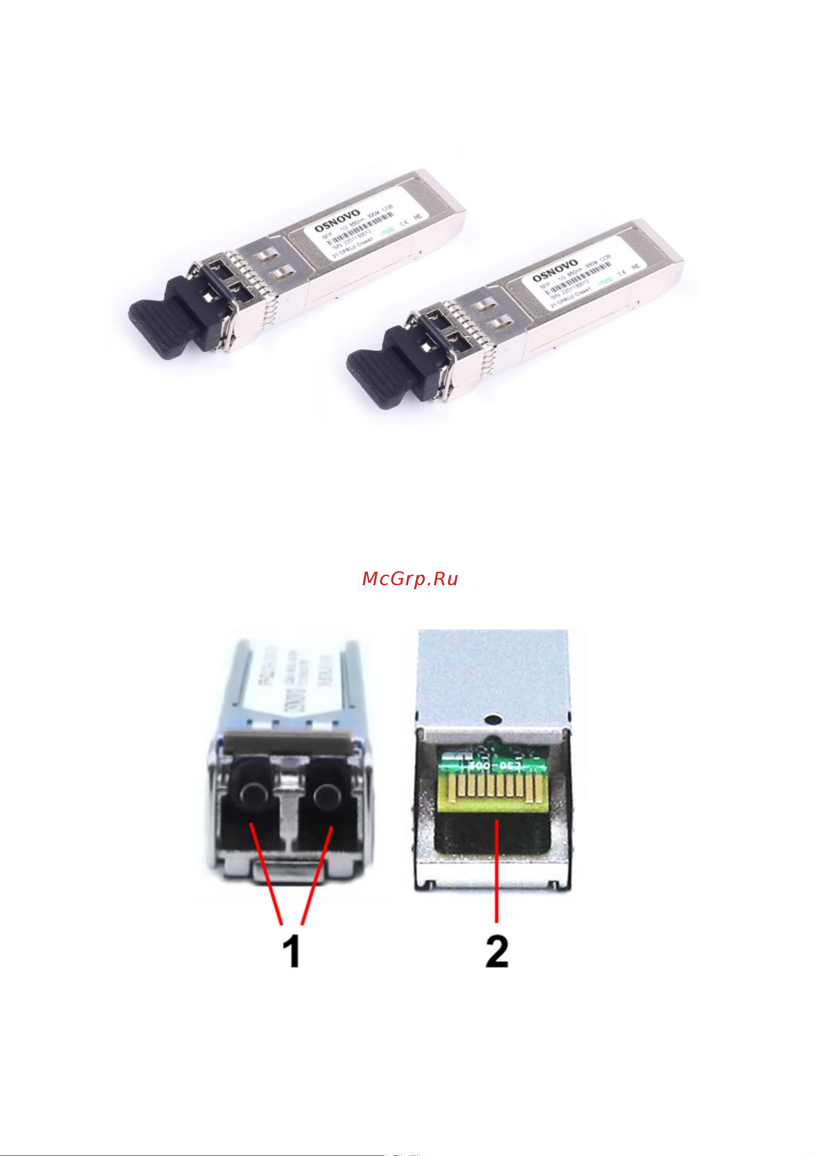 Osnovo SFP-M2LC15-G-850-850-I sct1452 Паспорт онлайн [4/9] 828754