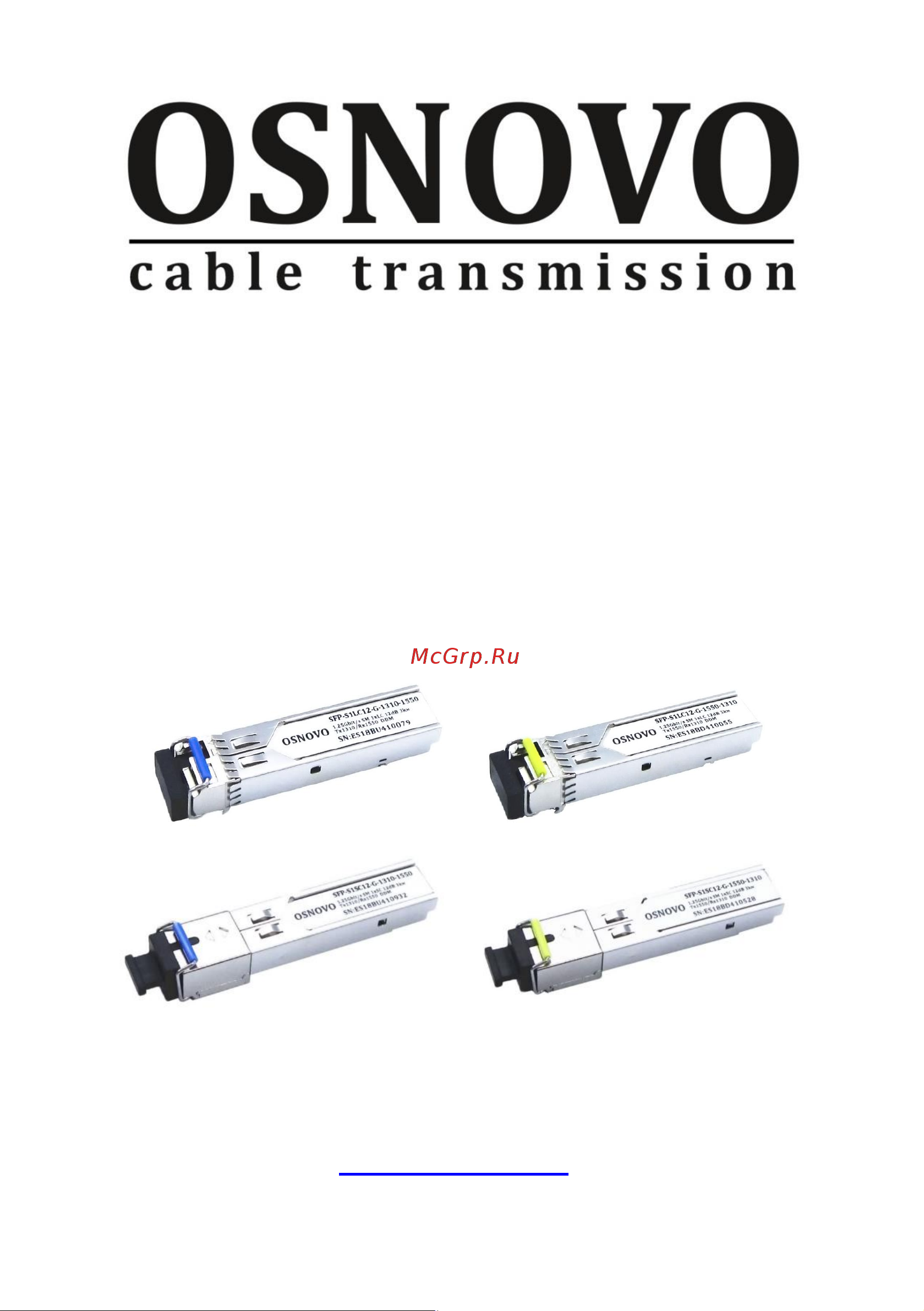 Osnovo SFP-S1LC12-G-1550-1310 sct1201 Паспорт онлайн