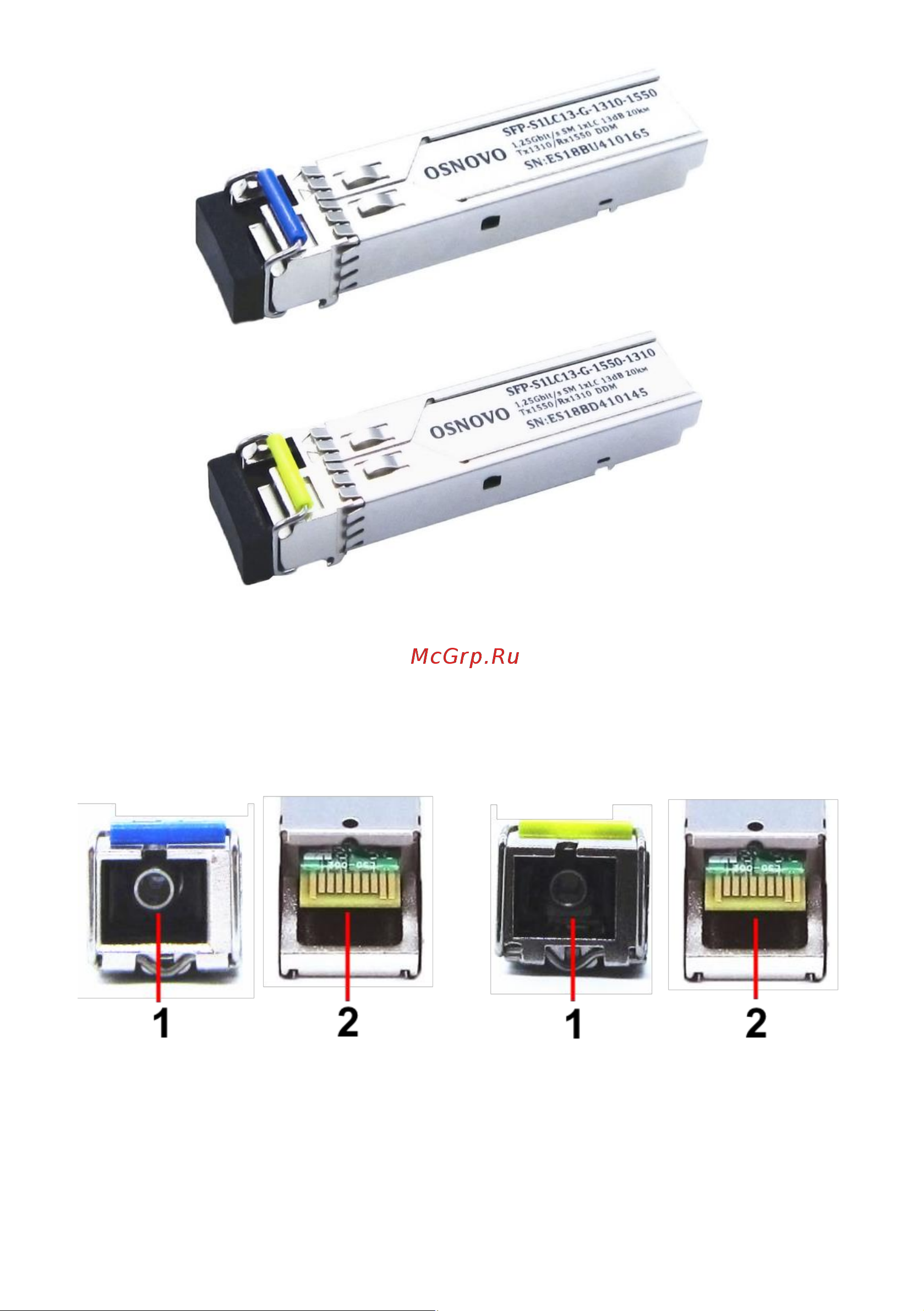 Osnovo SFP-S1LC13-G-1550-1310 sct1205 Паспорт онлайн [6/14] 828759