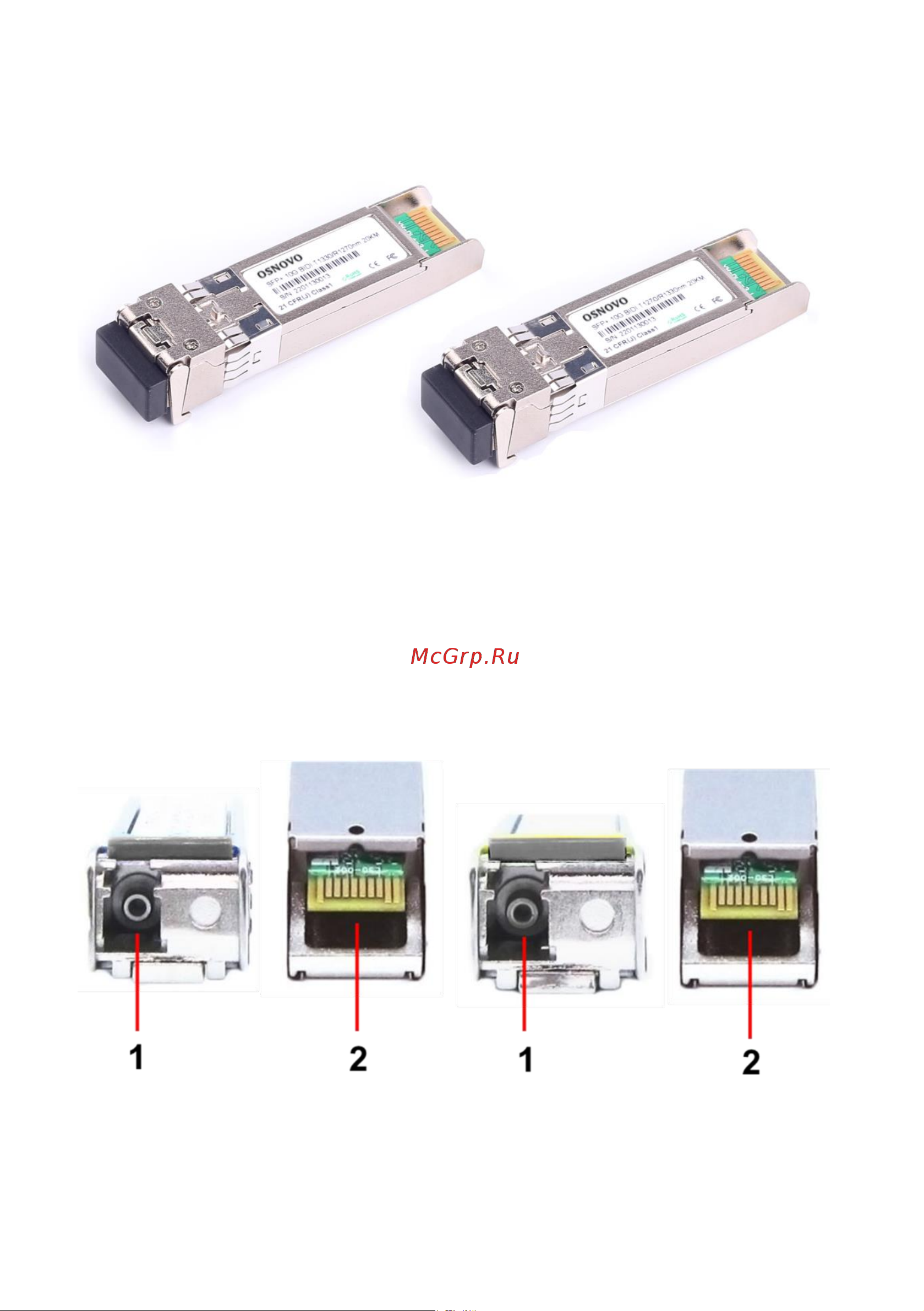 Osnovo SFP-S1LC15-10G-1330-1270 10G. sct1417 Паспорт онлайн [4/9] 828760