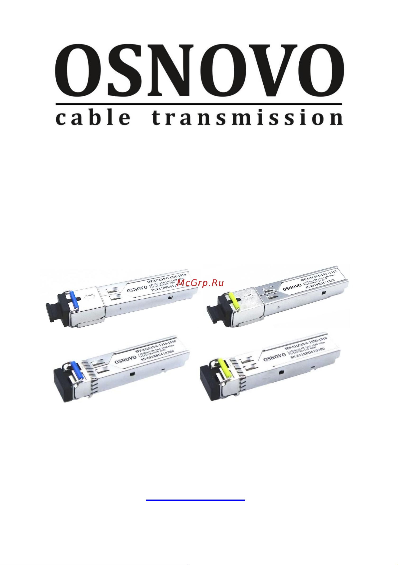 Osnovo SFP-S1LC19-G-1310-1550 sct1210 Паспорт онлайн