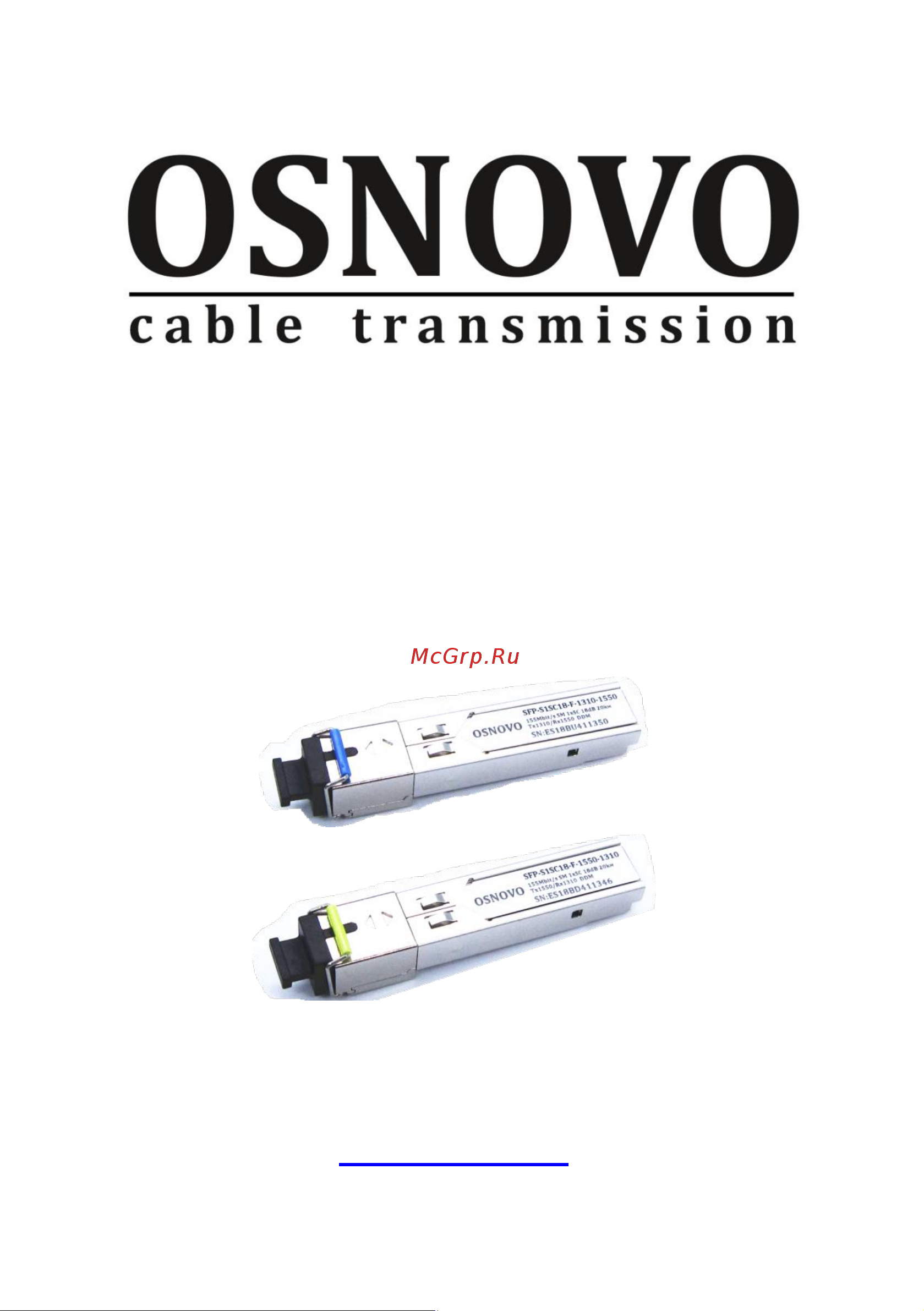 Osnovo SFP-S1SC18-F-1310-1550-I промышленный. sct1197 Паспорт онлайн