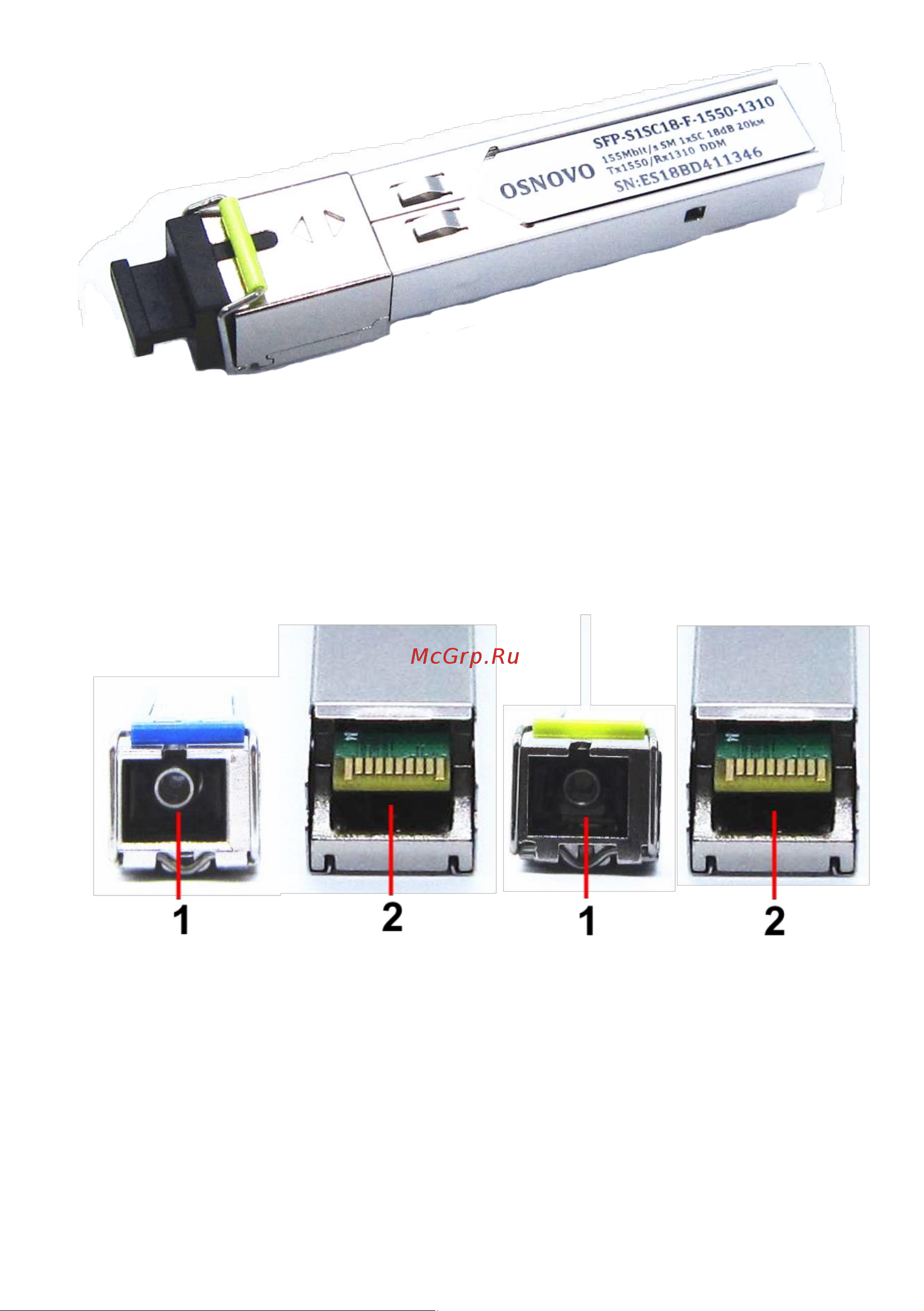Osnovo SFP-S1SC18-F-1310-1550-I промышленный. sct1197 Паспорт онлайн [5/10] 828770