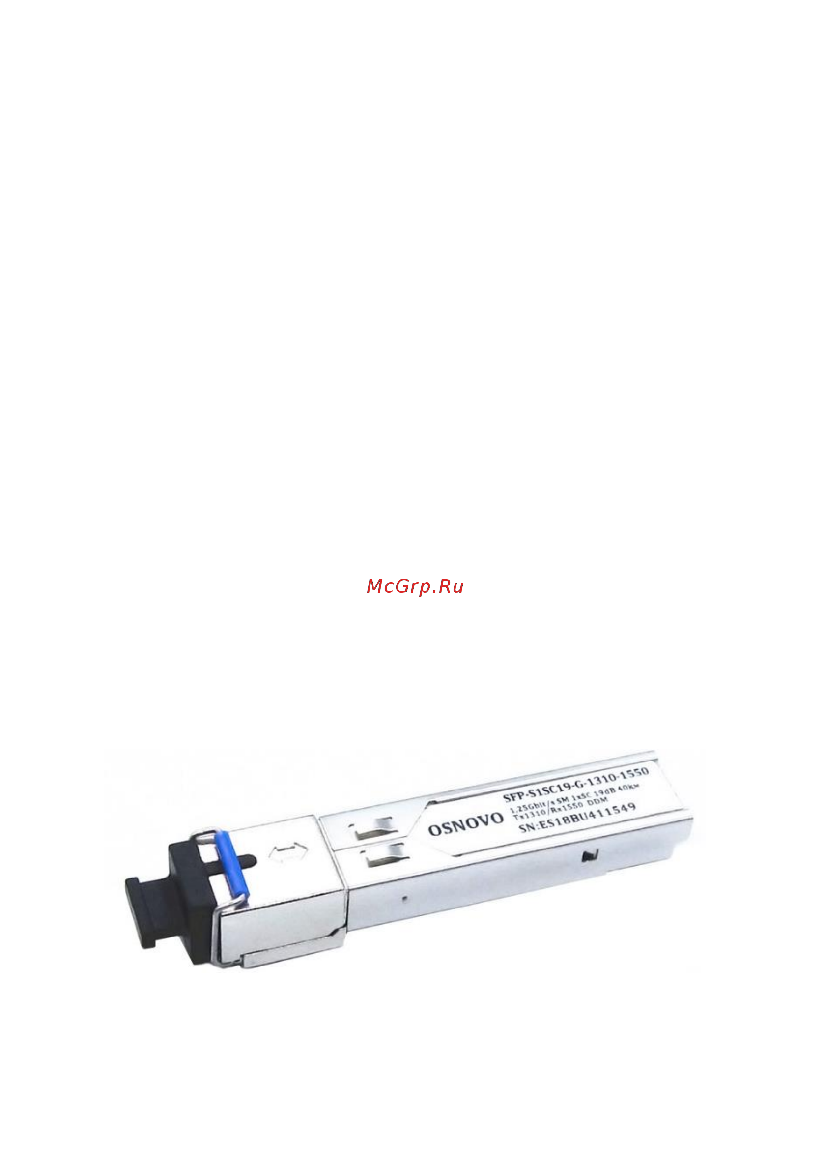 Osnovo SFP-S1SC19-G-1550-1310 sct1209 Паспорт онлайн [4/12] 828775
