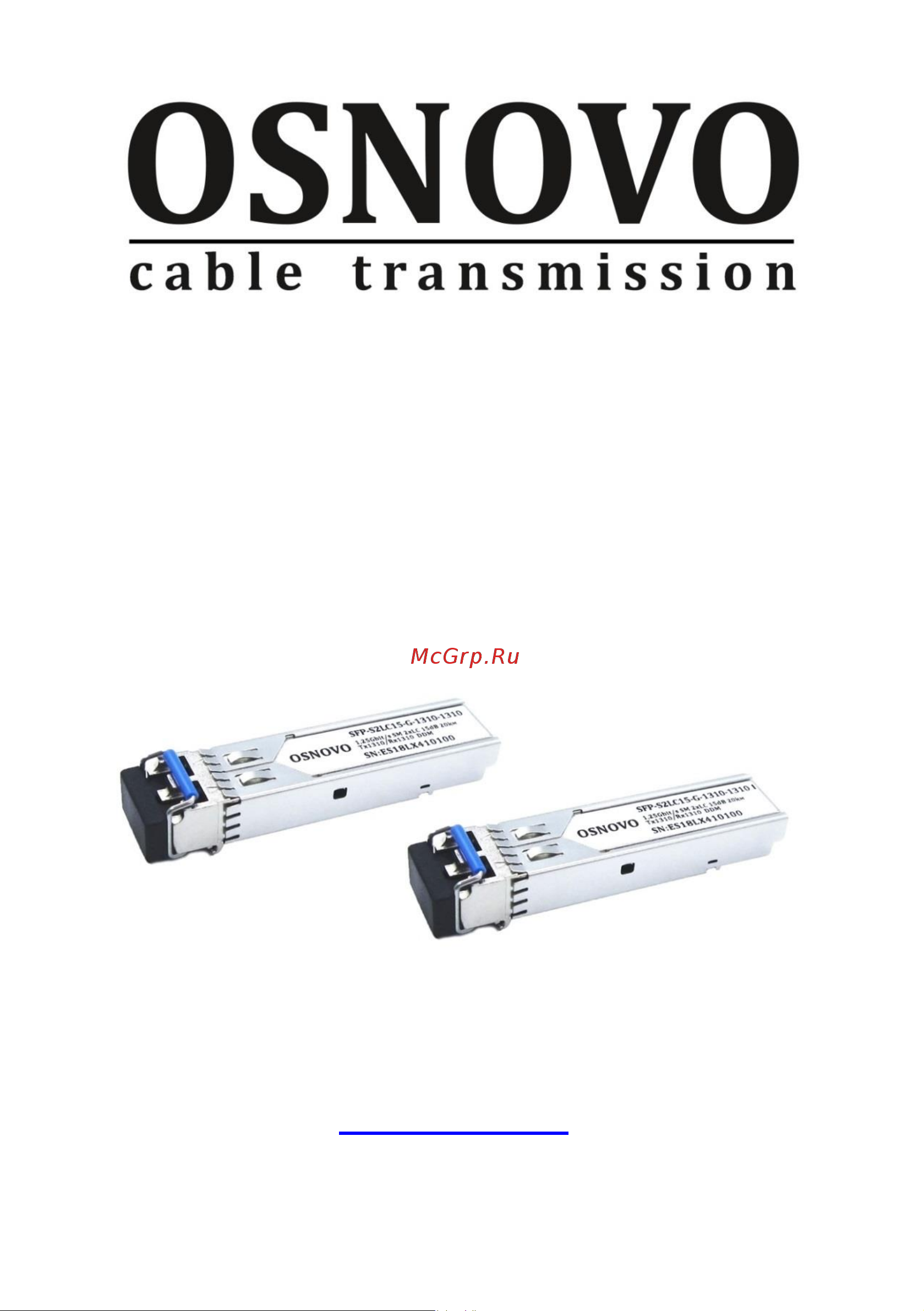 Osnovo SFP-S2LC15-G-1310-1310-I sct1401 Паспорт онлайн