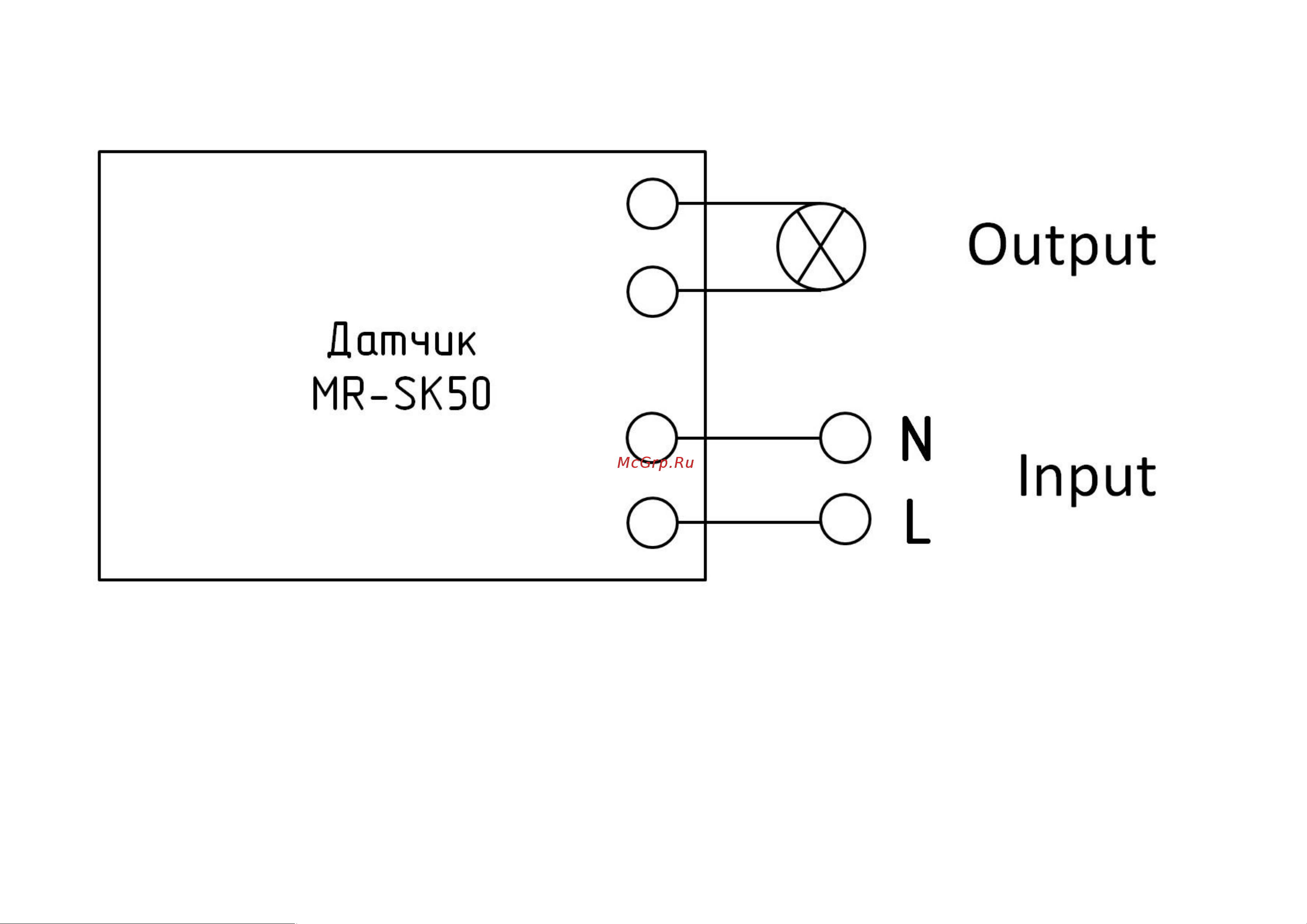 D-Luce MR-SK50A 4673726689864 X7240201 Схема подключения онлайн