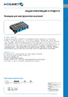 HOEGERT TECHNIK htm 543x368x126 мм  HT7G508 карточка товара