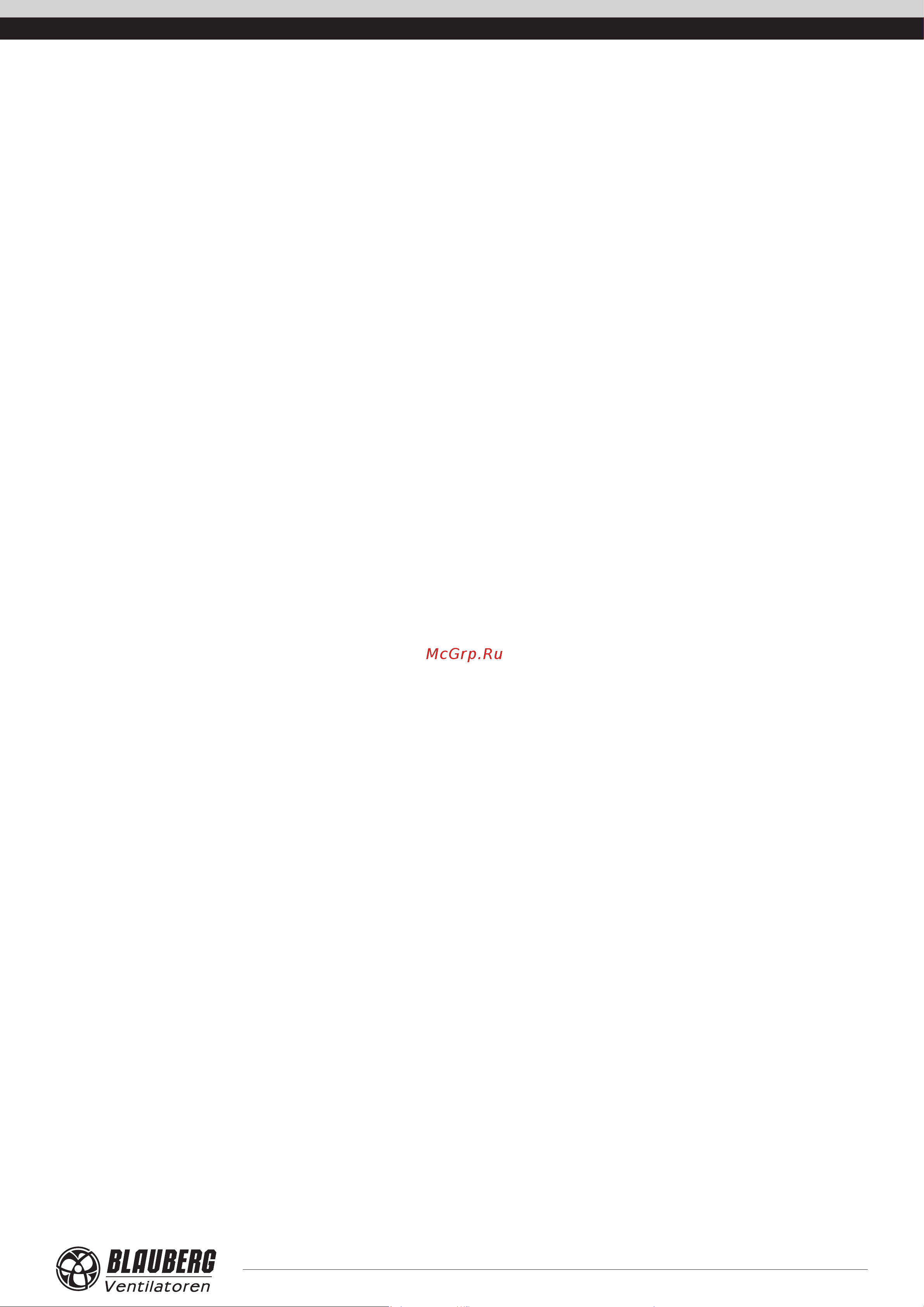 Blauberg Axis-QR 200 2E 1000067061 Инструкция к Blauberg Axis-Q 200 2E 1F00000002359 онлайн [15/16] 828855