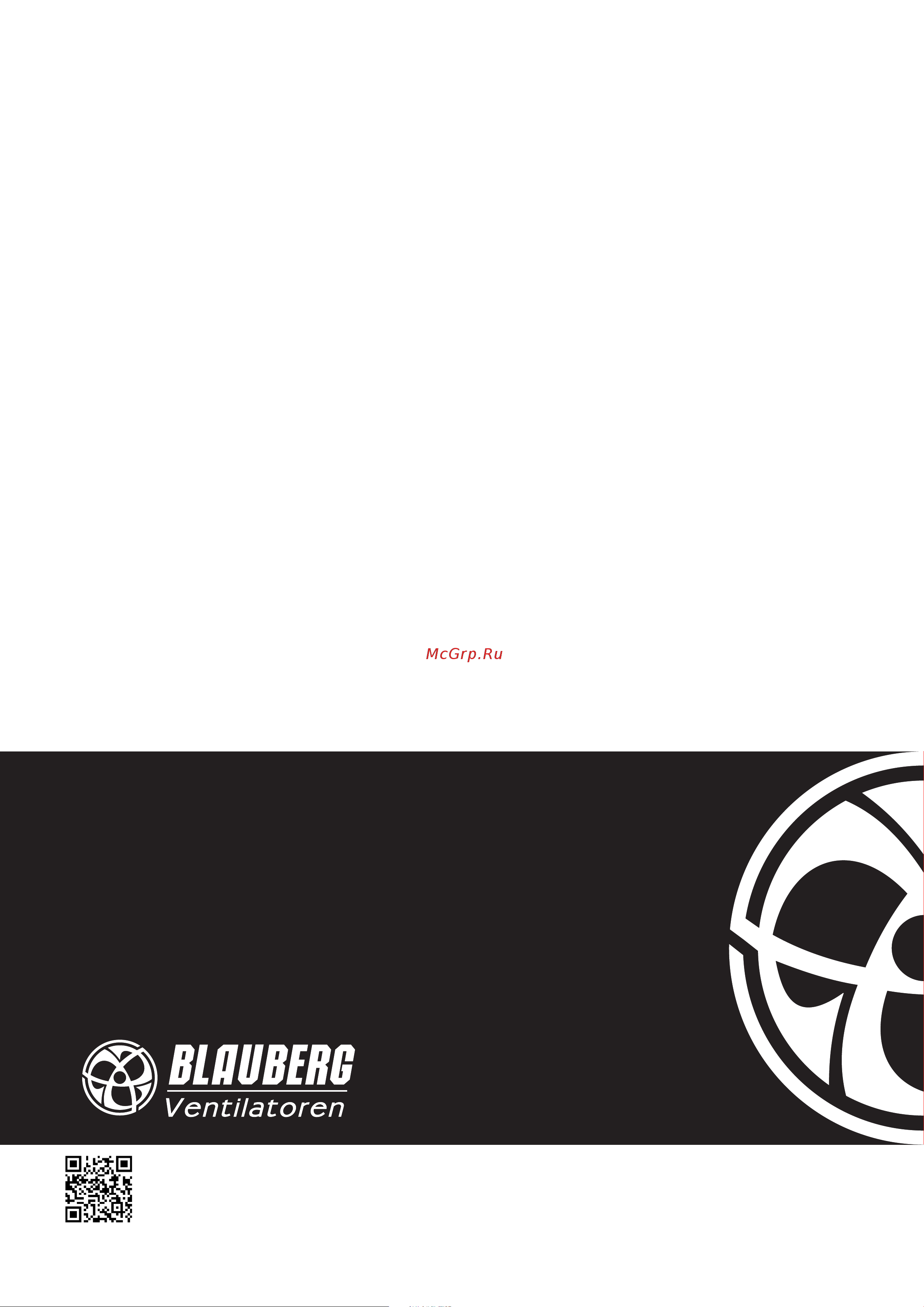 Blauberg Axis-QR 250 2E 1000067071 Инструкция к Blauberg Axis-Q 200 2E 1F00000002359 онлайн [16/16] 828856