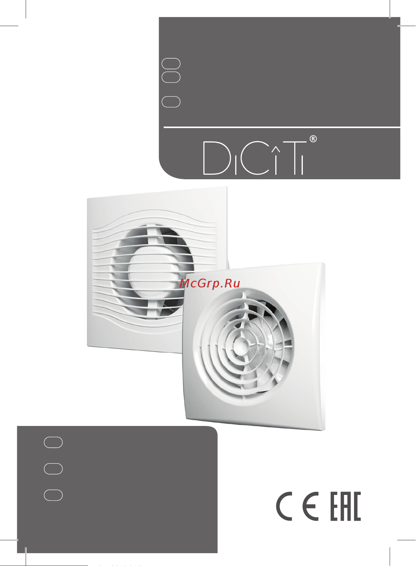Diciti RIO 4C Champagne, диаметр 98 мм, декоративный 90-06891 Инструкция к DICITI RIO 4C Champagne 90-06891 онлайн