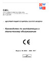 OMI HL 0480 100059498 08U.0480AG.0.0.0000 ИНструкция OMI HL 0040-2000