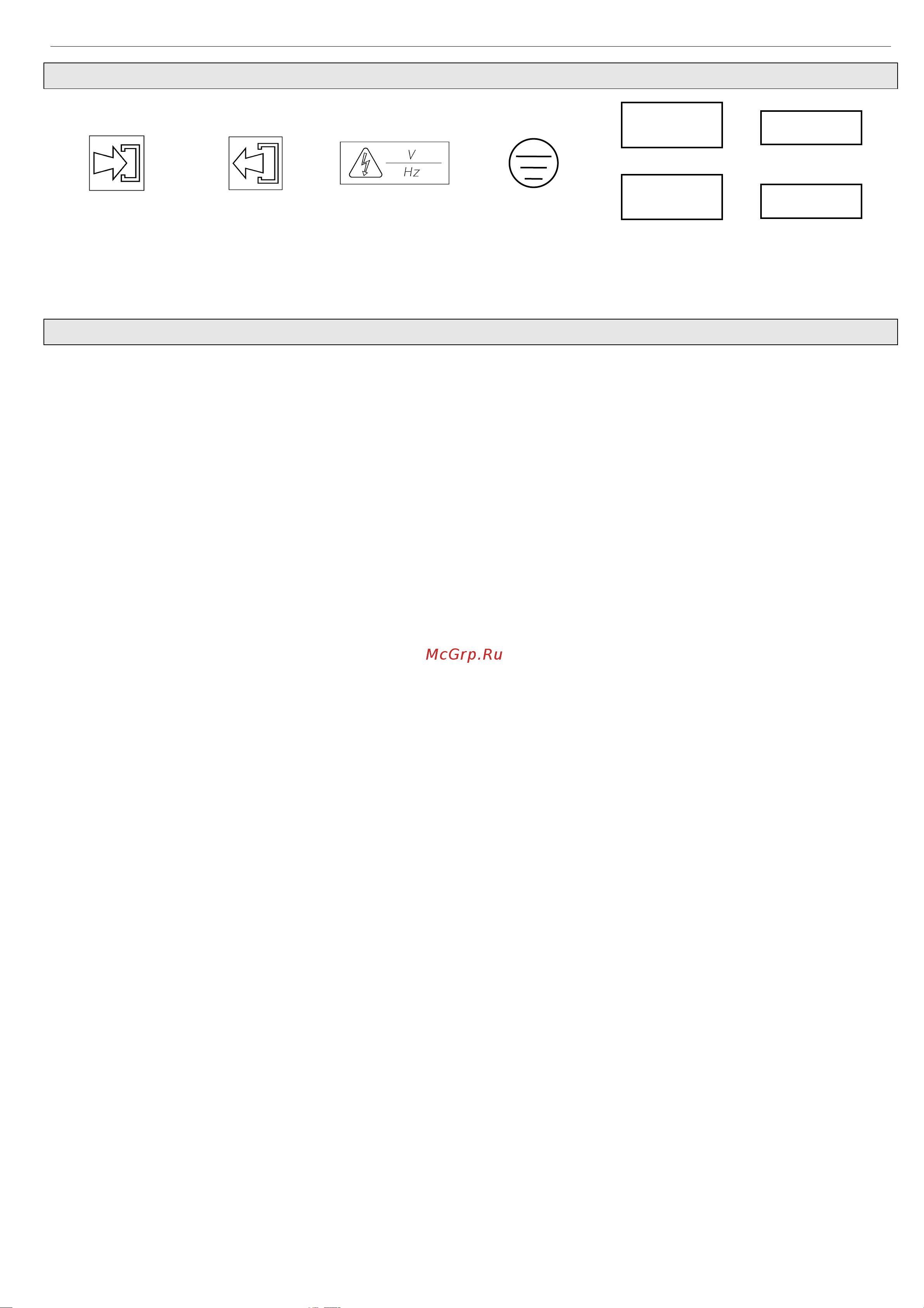 OMI HL 0480 100059498 08U.0480AG.0.0.0000 ИНструкция OMI HL 0040-2000 онлайн [7/18] 828904