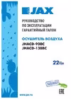 Jhacd-138bc 1600001206211