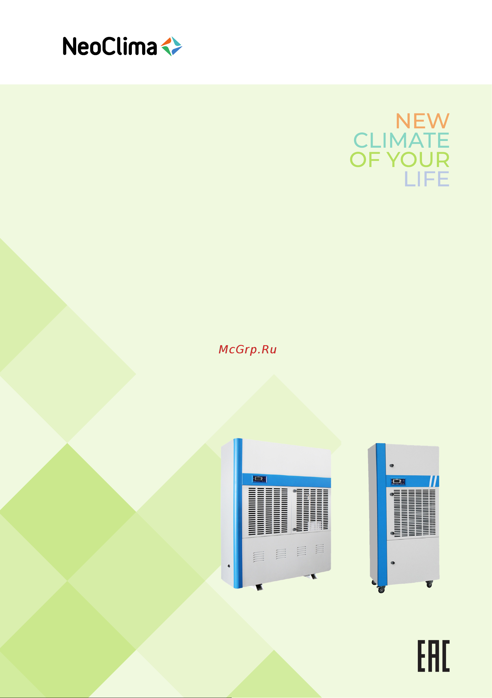 Neoclima FD-240 UT-00000168 Инструкция к товару онлайн