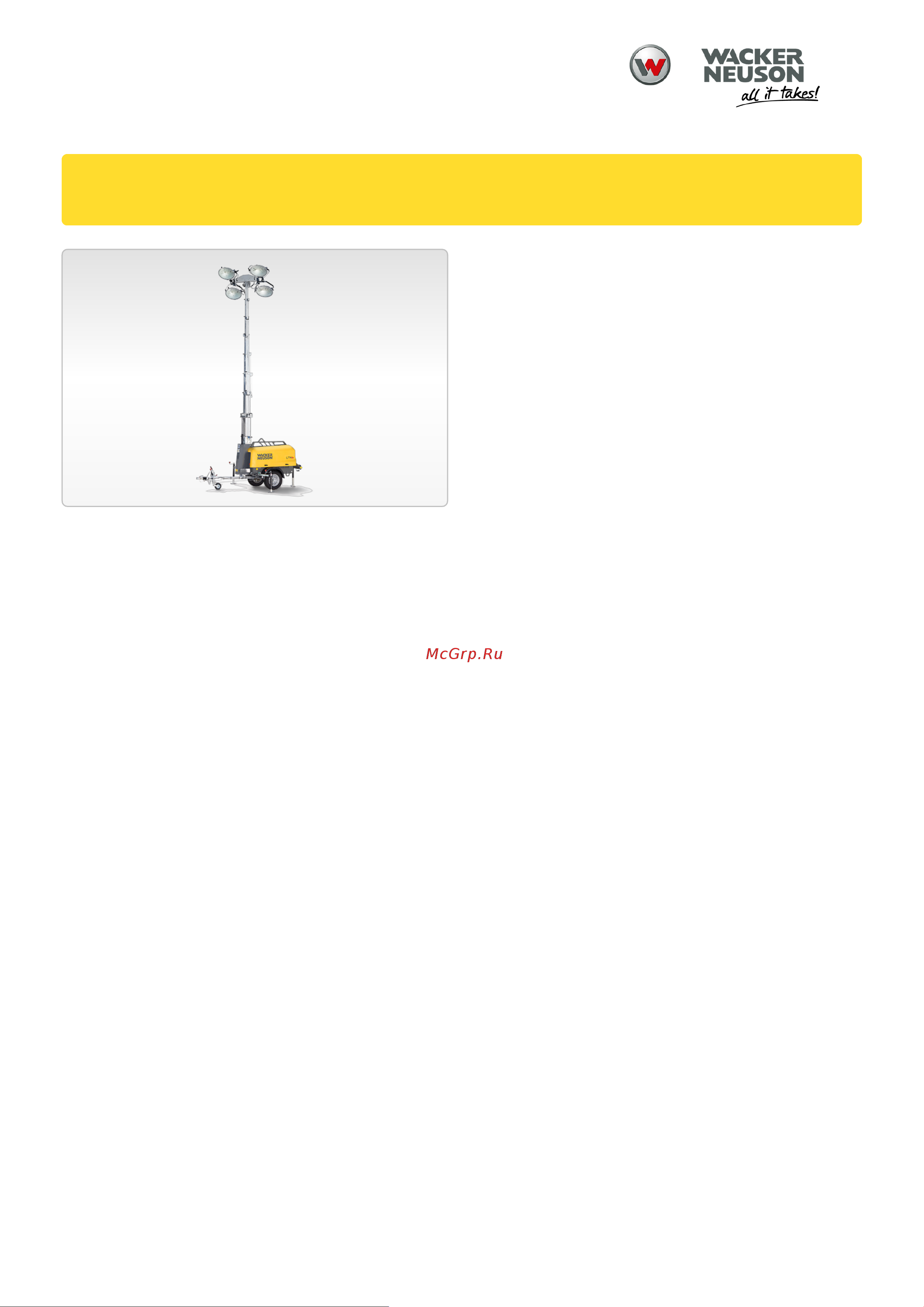 Wacker Neuson LTN 6L 5000620119 листовка онлайн