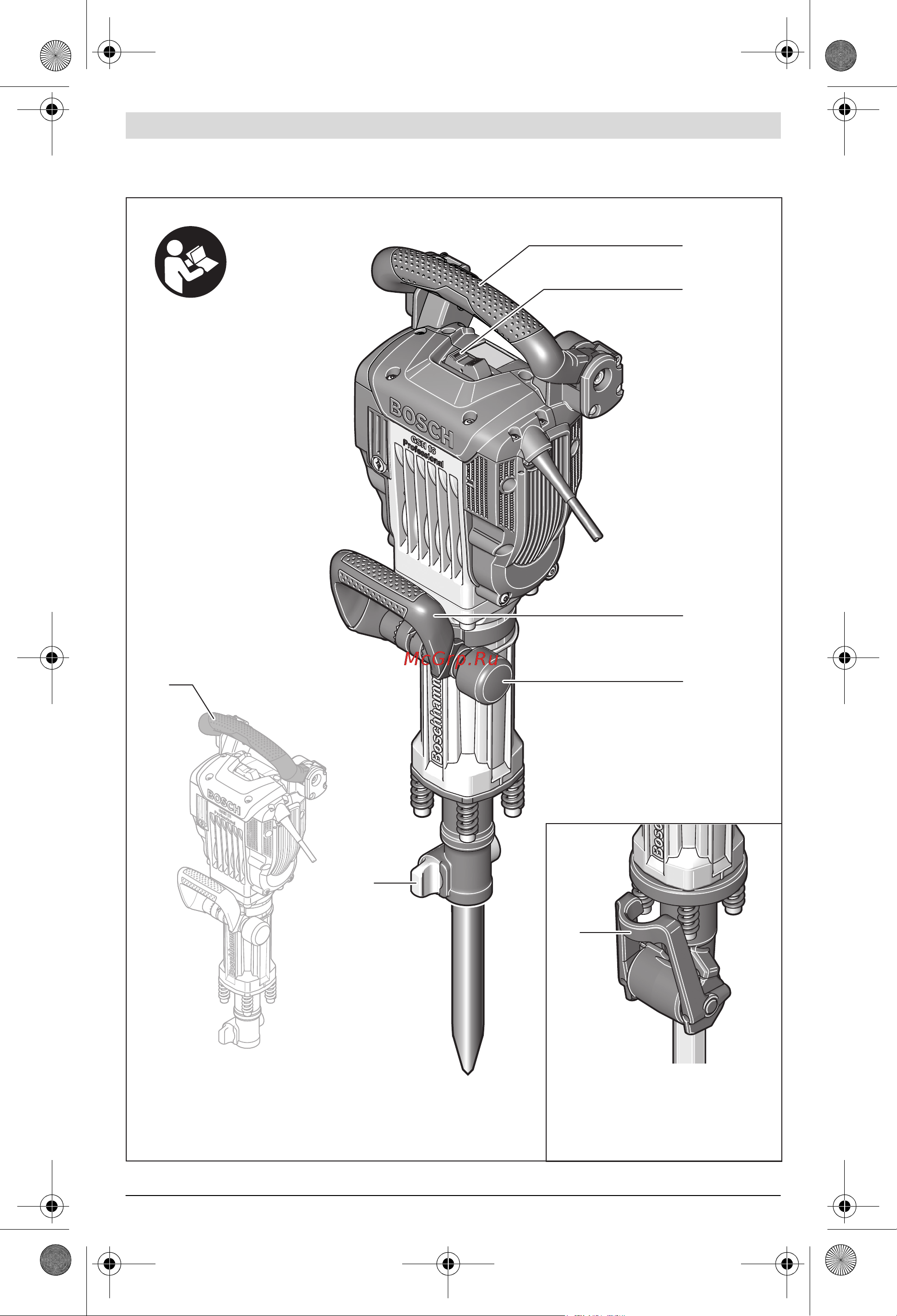 Bosch GSH 16-28 0611335000 Инструкция к товару онлайн [4/131] 828969