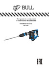 BULL SH 1101 0329190 Инструкция к товару