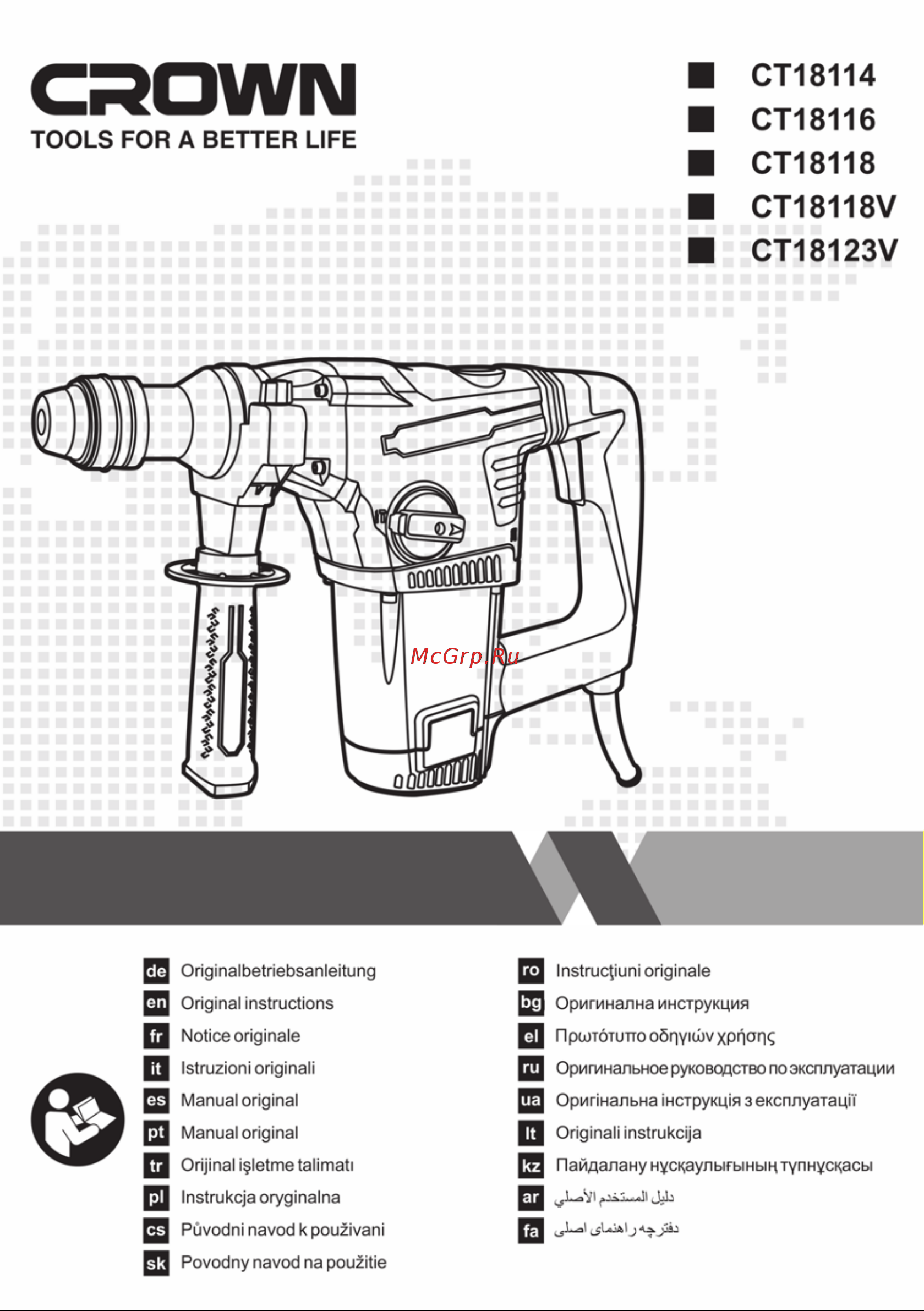 Crown CT18123V BMC Инструкция к товару онлайн