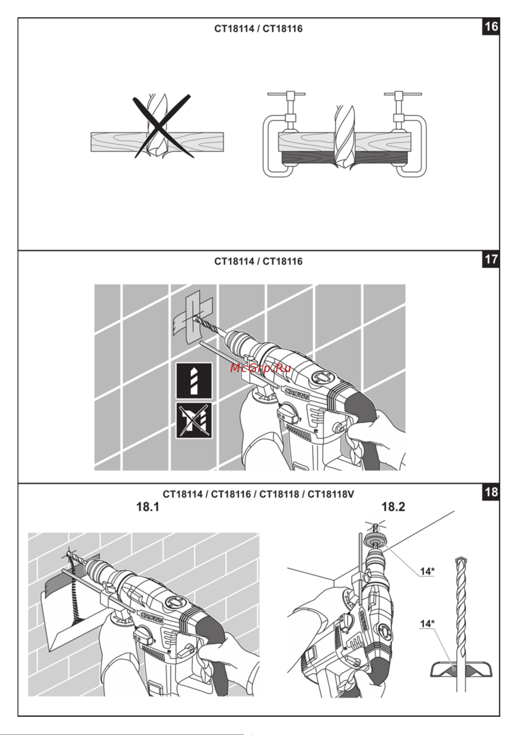 Crown CT18123V BMC Инструкция к товару онлайн [12/188] 828972