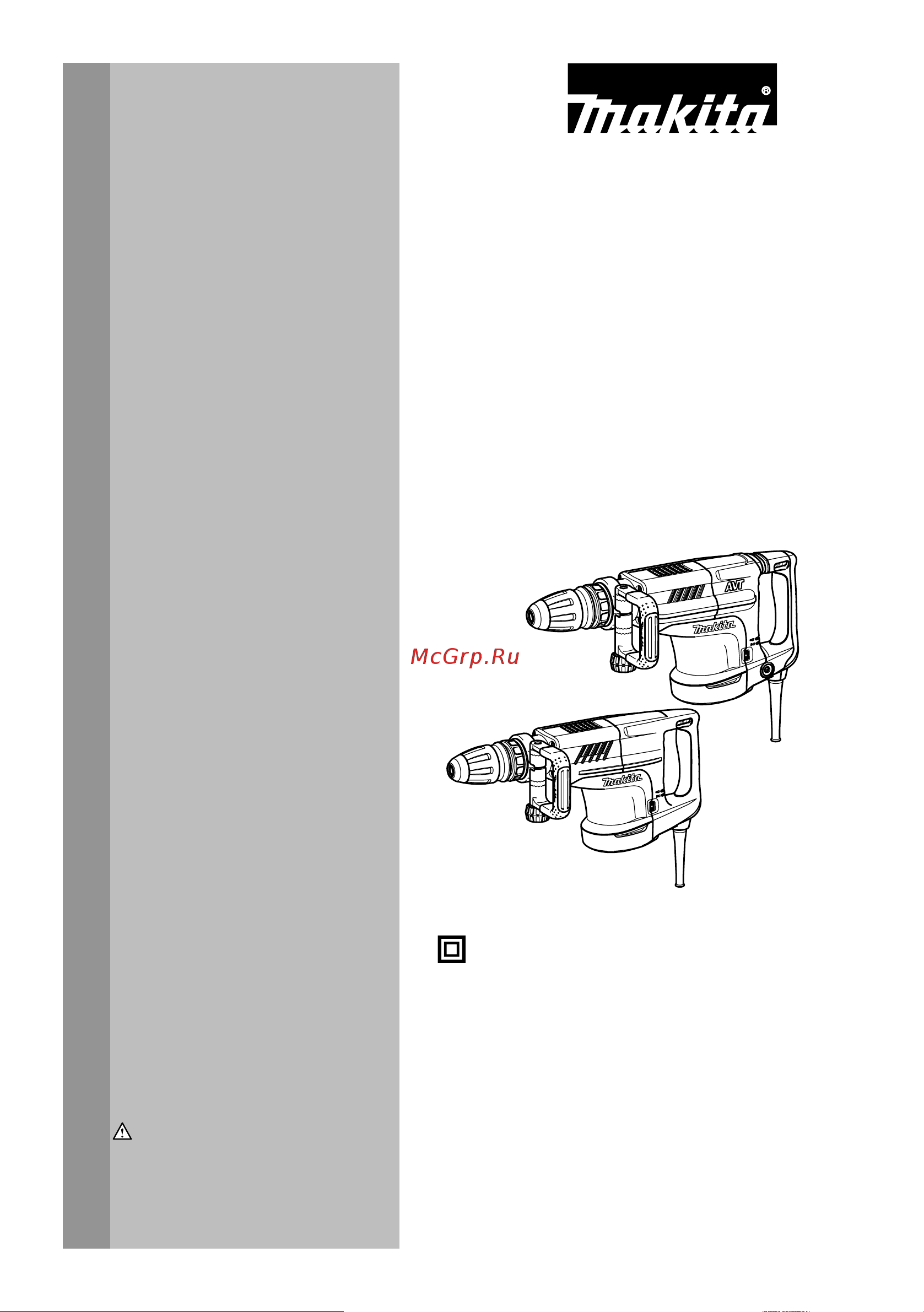 Makita HM 1203 C Инструкция к товару онлайн