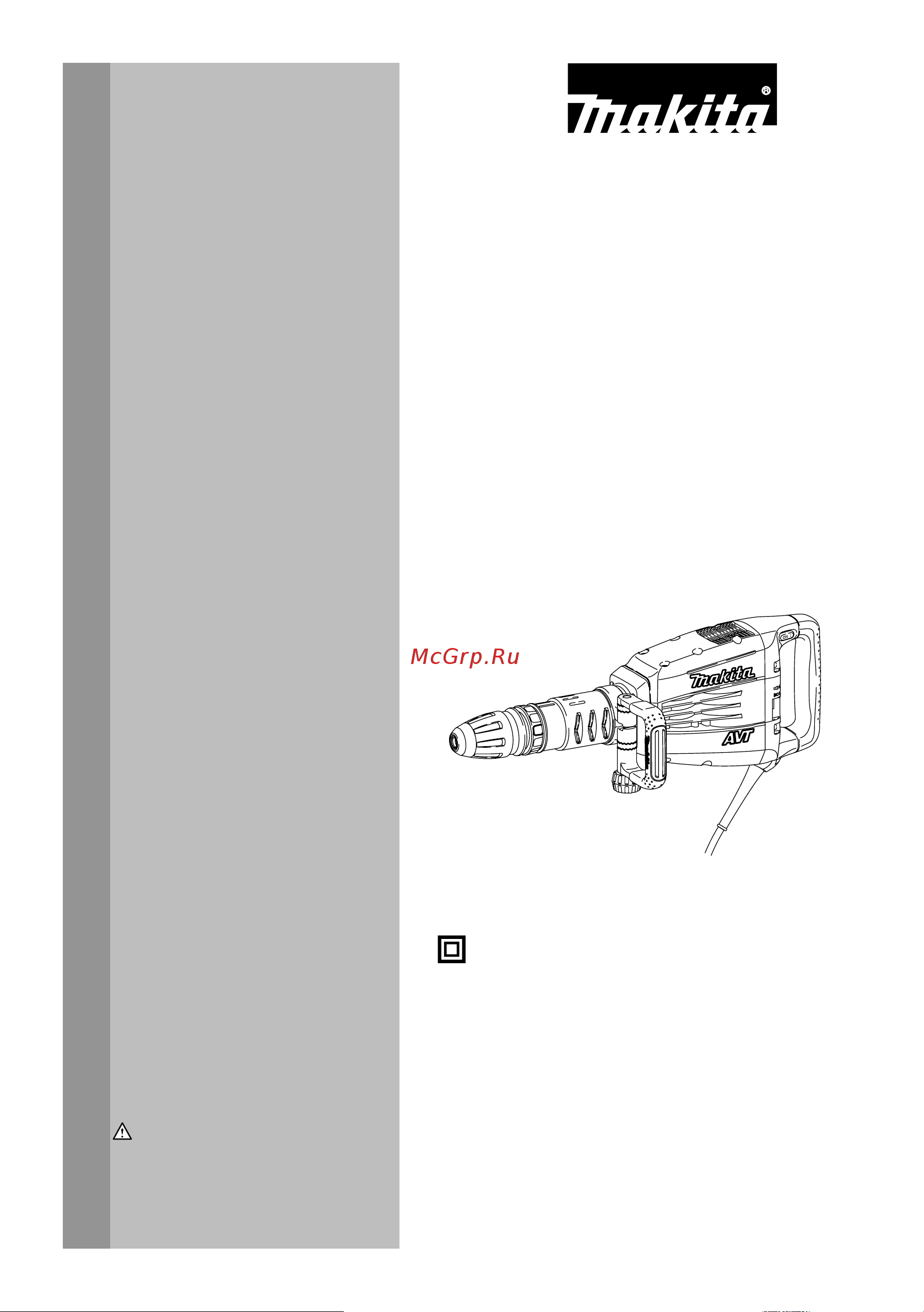 Makita HM 1214 C Инструкция к товару онлайн