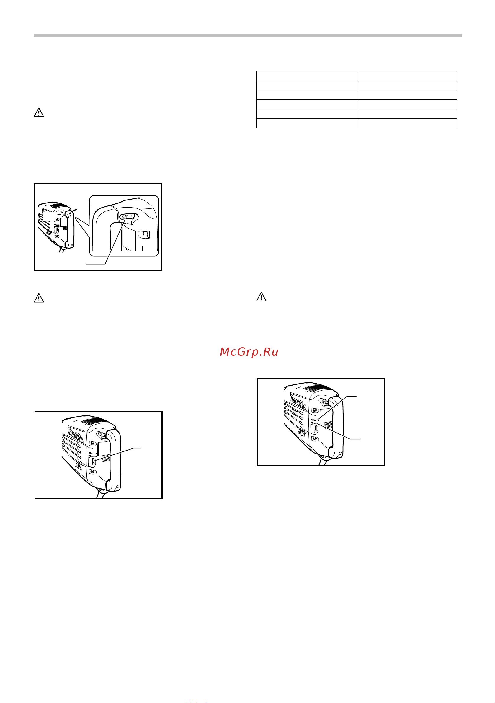 Makita HM 1214 C Инструкция к товару онлайн [6/12] 828991