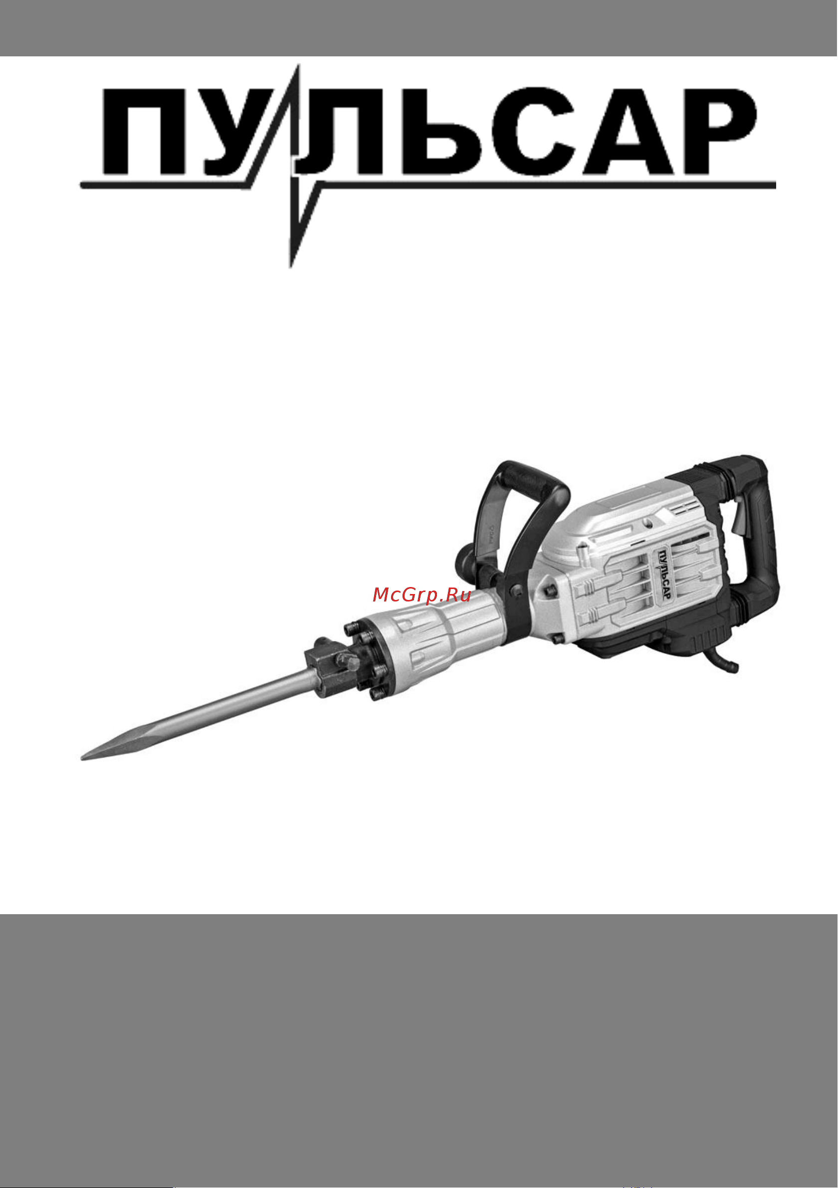 Pulsar МО 60-1700 HEX30 900-904 инструкция онлайн