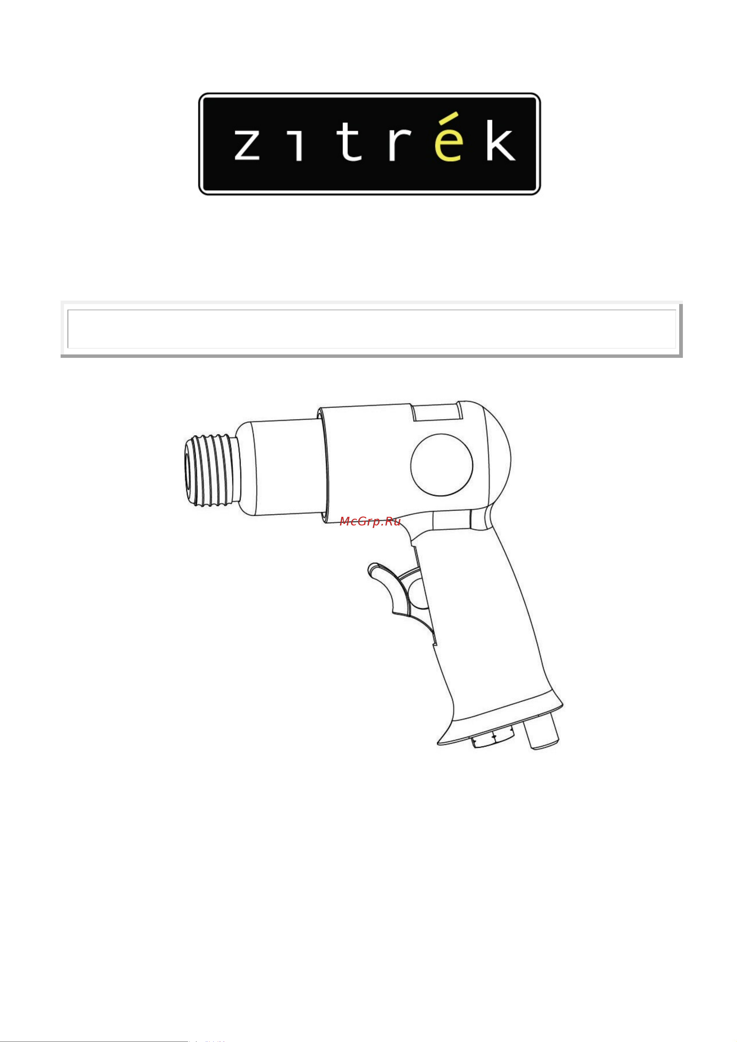 Zitrek ZKPH01 018-1129 Инструкция по эксплуатации онлайн