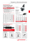 Rothenberger 22126 Брошюра Отбортовочные крюки