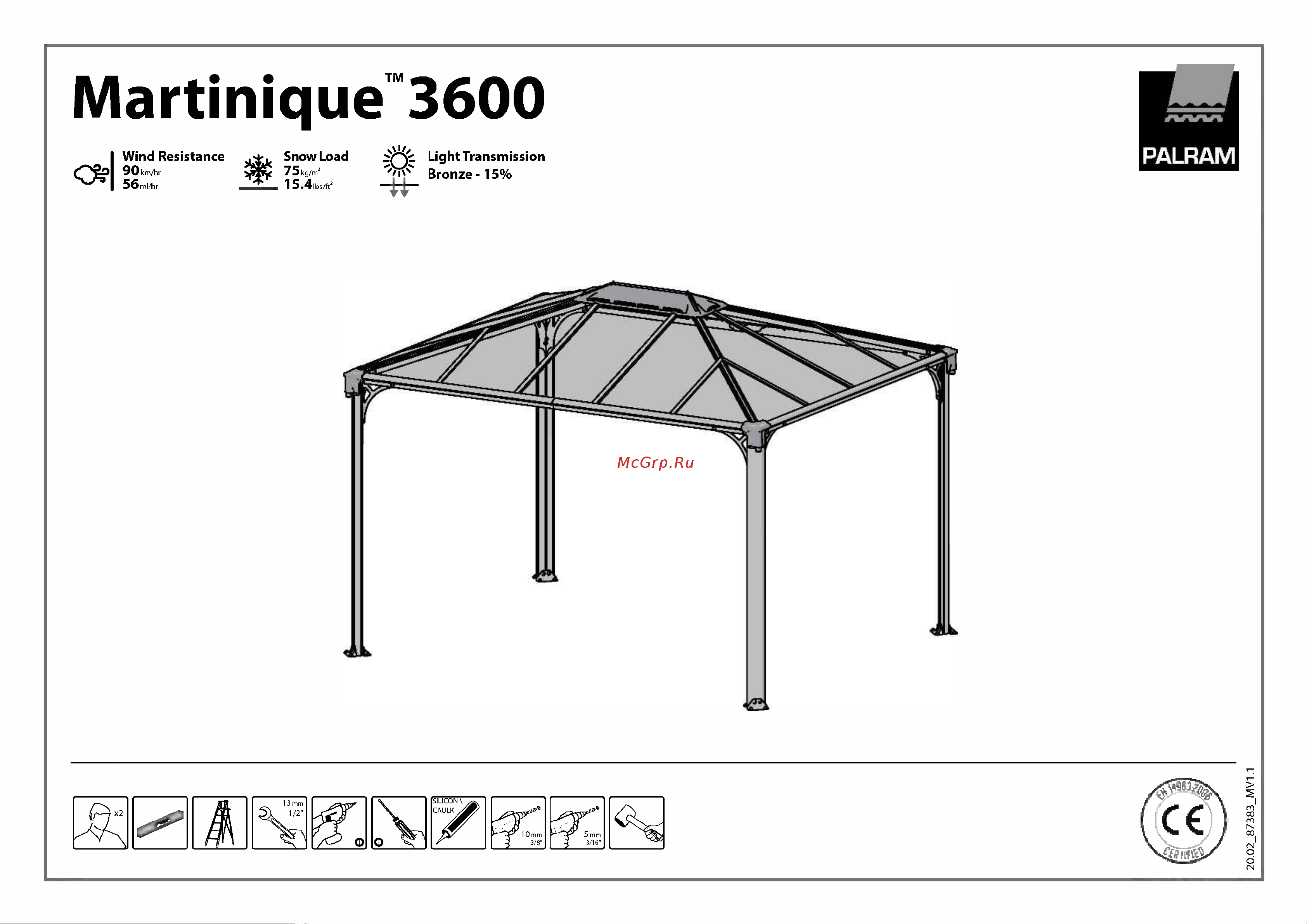 Palram MARTINIQUE 3600 GARDEN GAZEBO 705231 Инструкция к товару онлайн