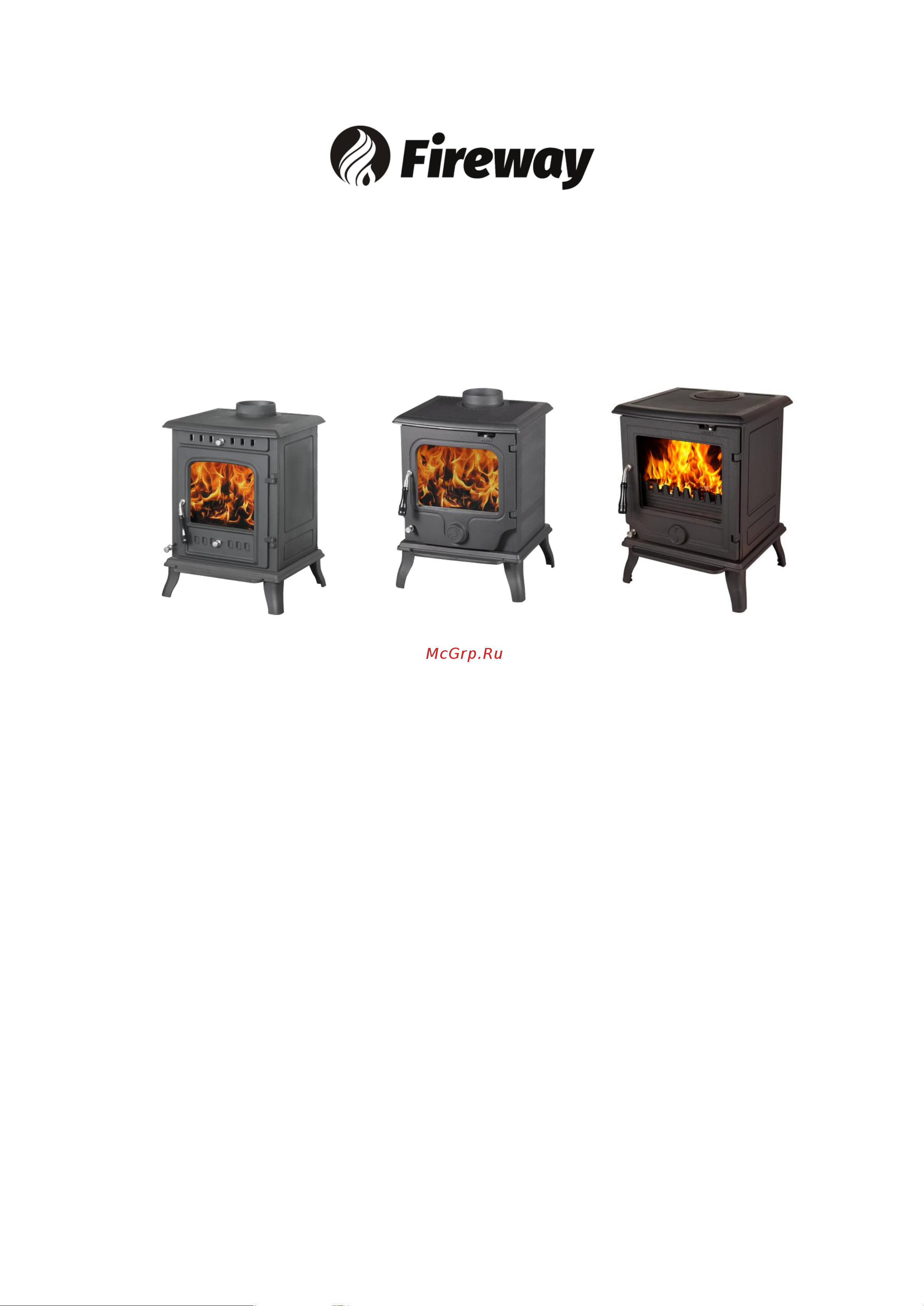 Fireway Finn чугунная 5399 Инструкция к товару онлайн