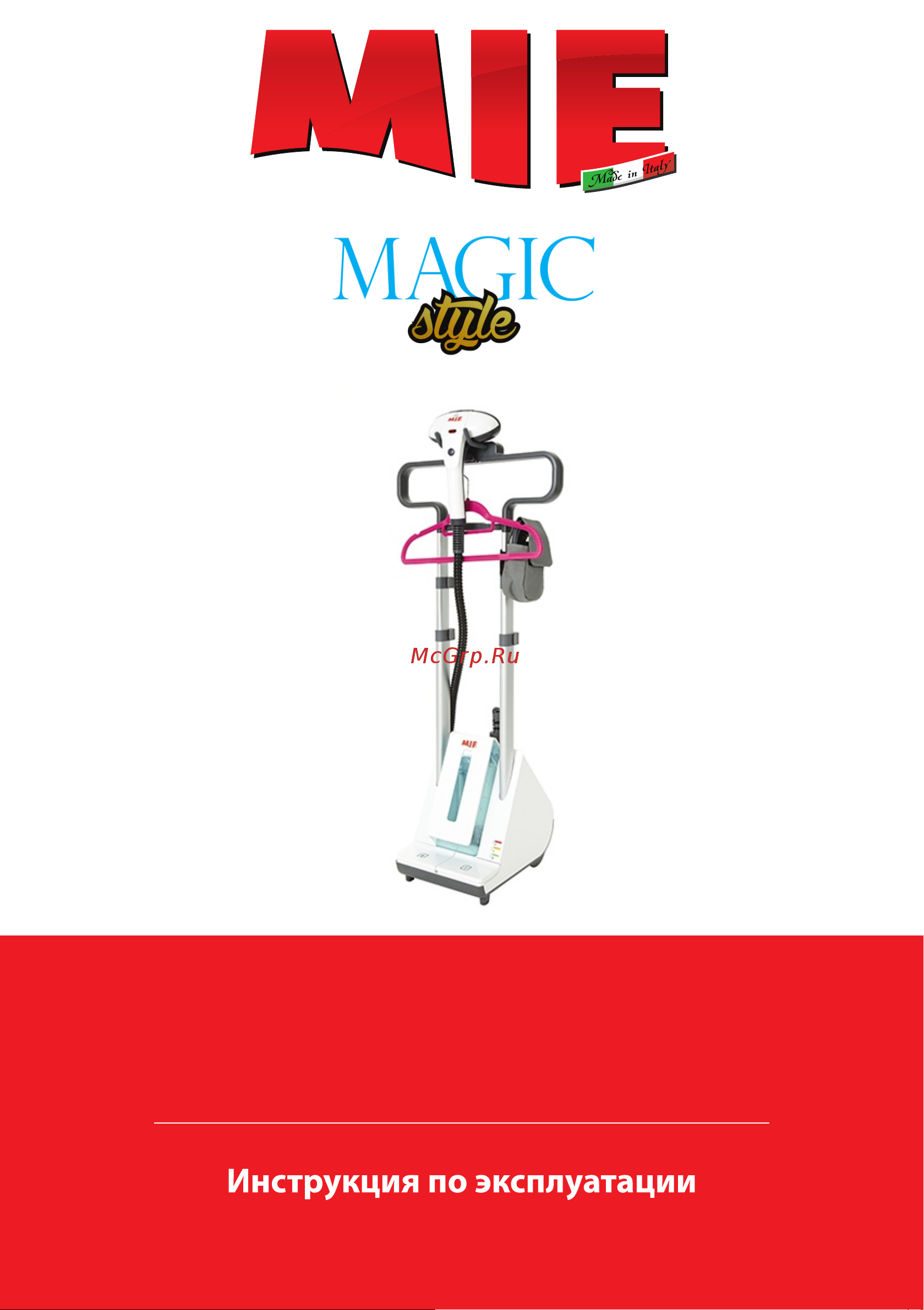 Mie Magic Style 380692 Инструкция к товару онлайн
