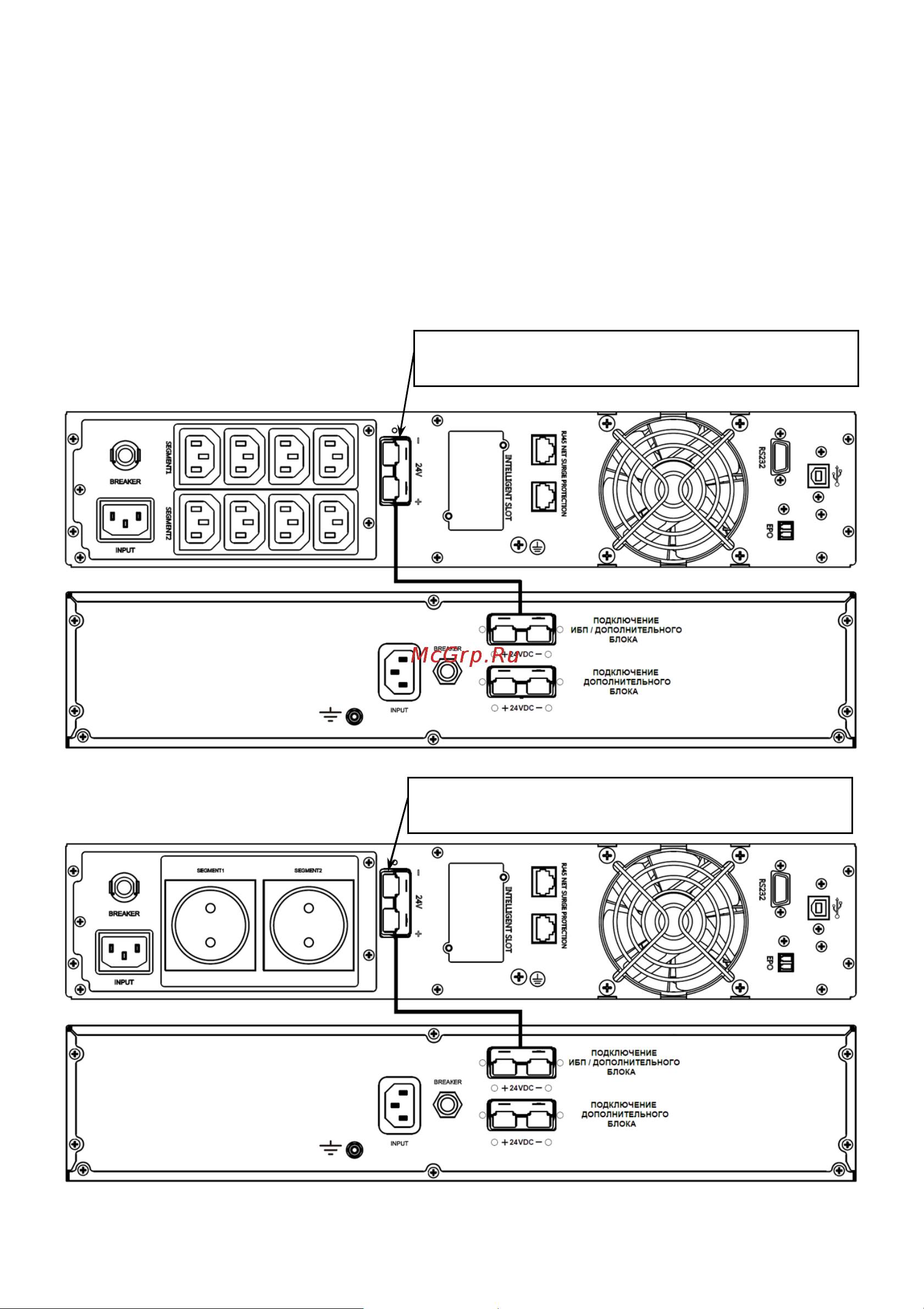 Skat BC 24/18S3 RACK 8751 паспорт на прибор онлайн [8/16] 829103