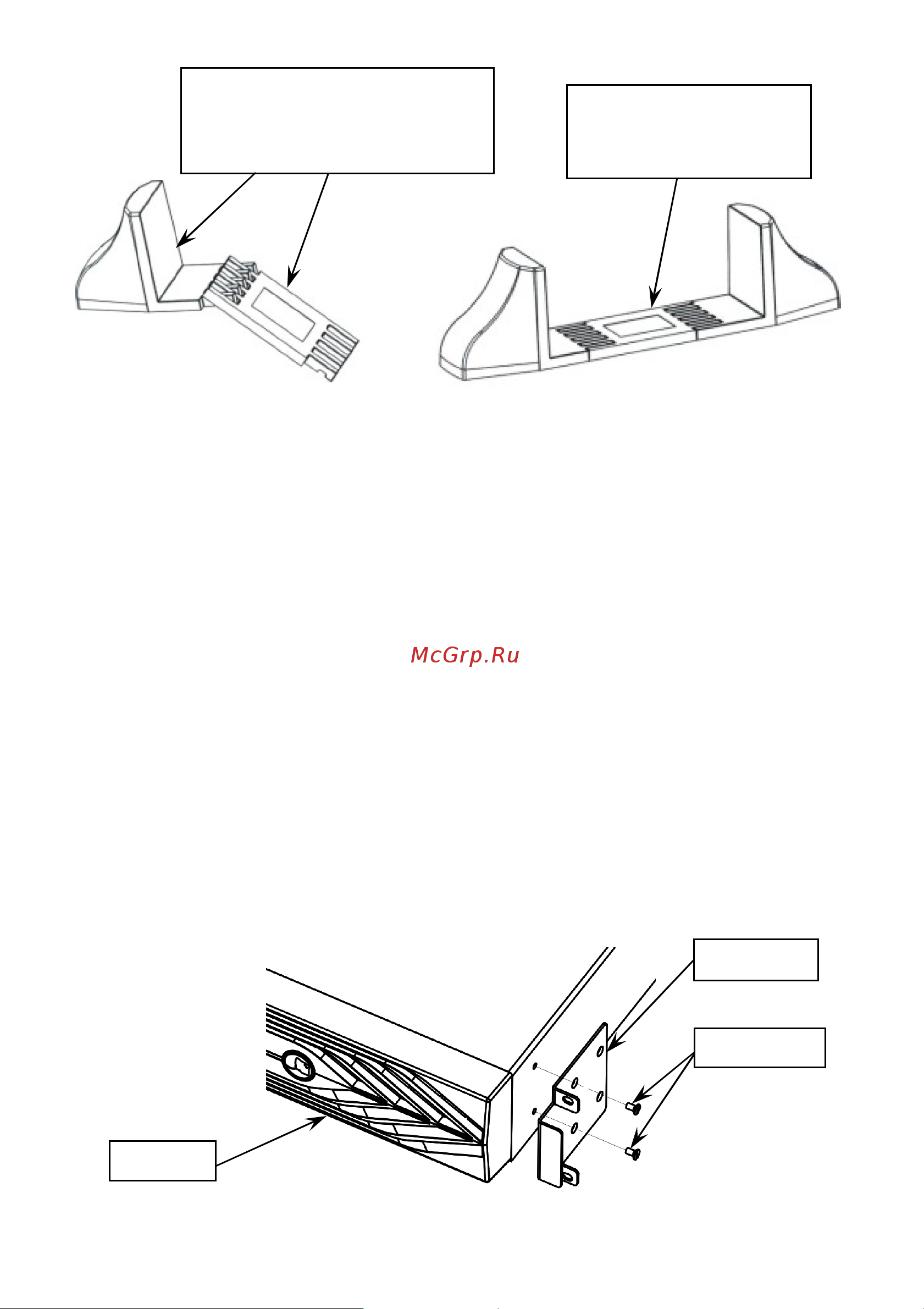 Skat BC 48/18S3 RACK 8755 паспорт на прибор онлайн [7/16] 829108
