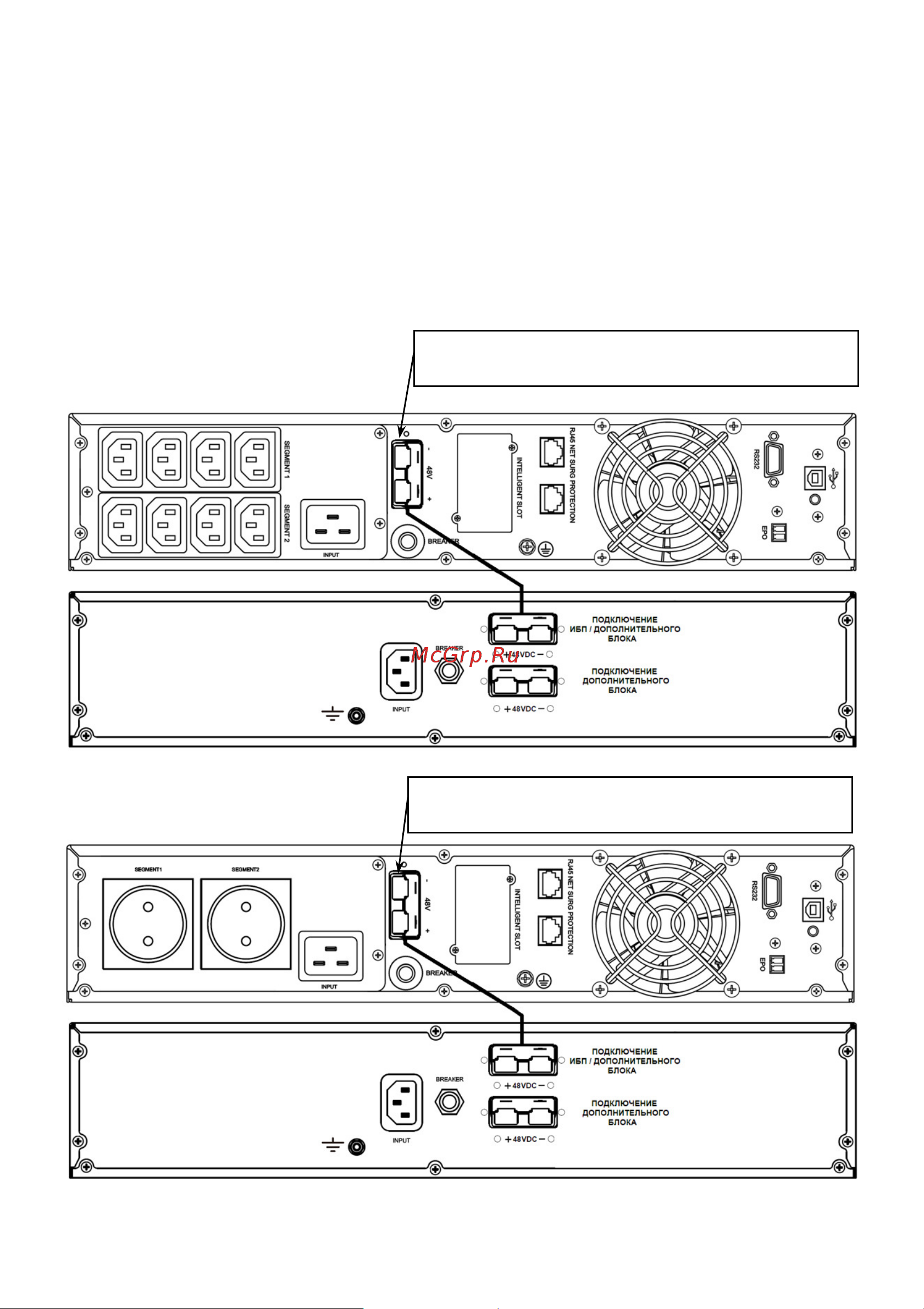 Skat BC 48/18S3 RACK 8755 паспорт на прибор онлайн [8/16] 829108