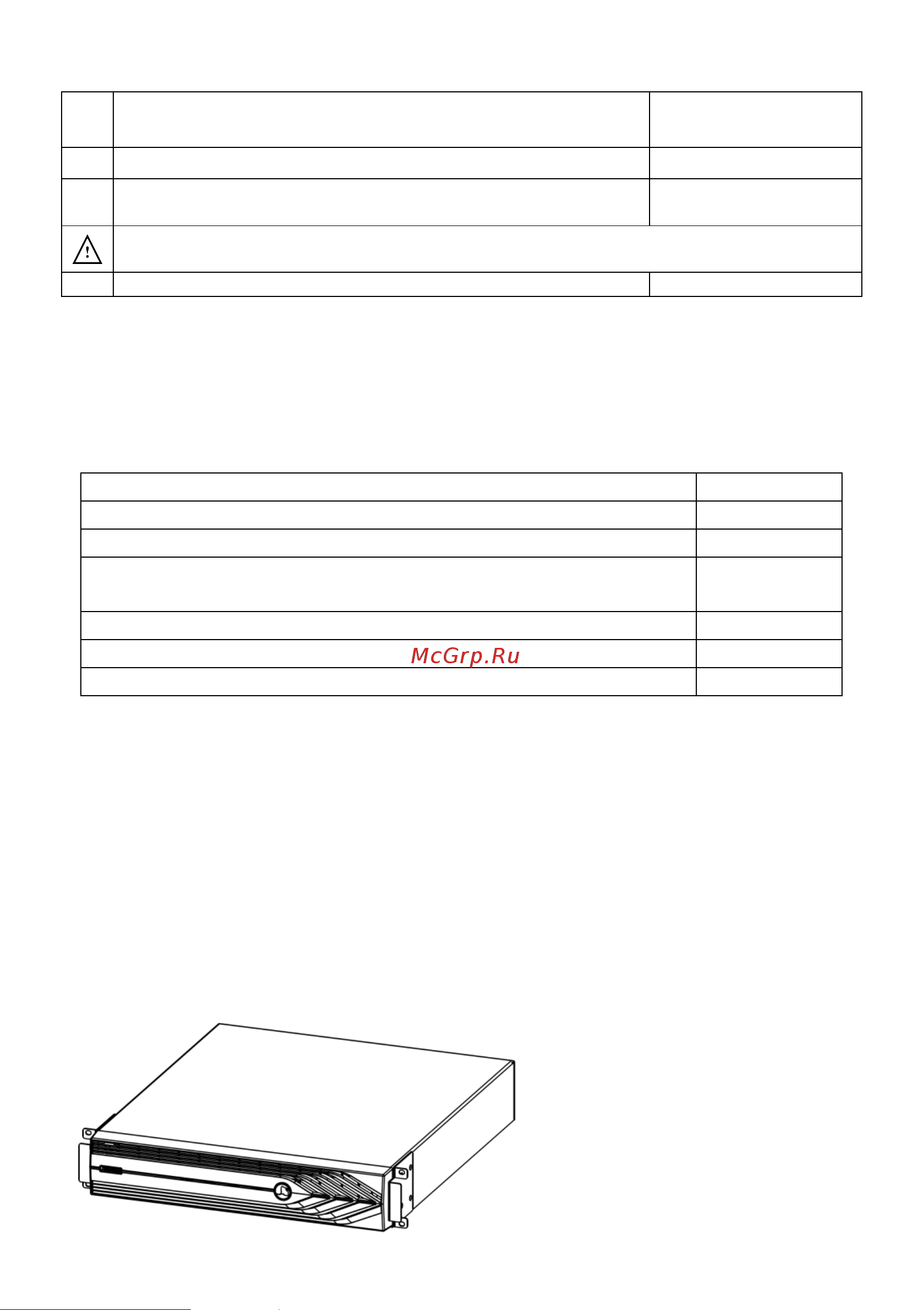 Skat BC 72/9 RACK в корпусе 19