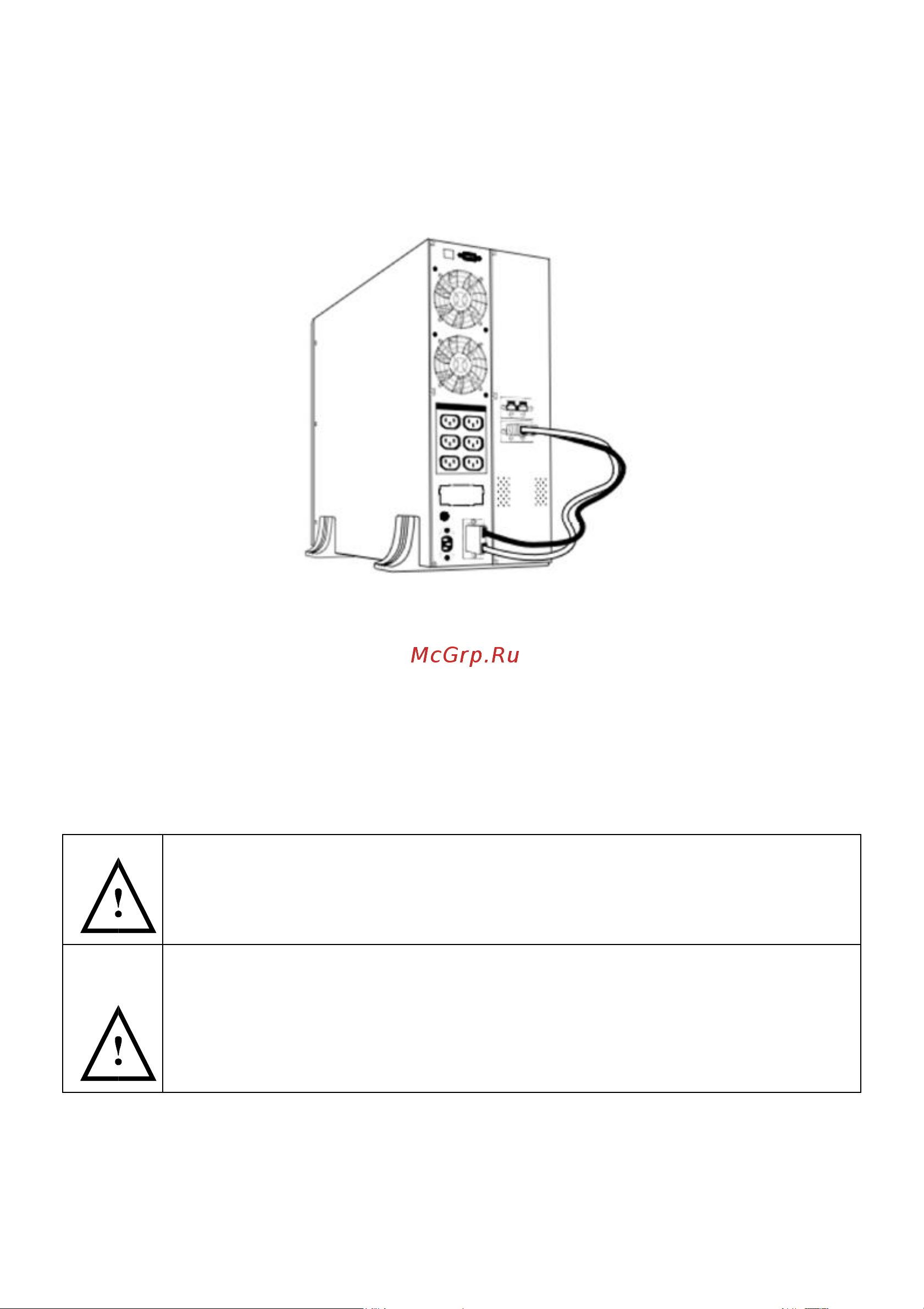 Rapan BC 48/9S 8961 Инструкция к товару онлайн [7/11] 829112