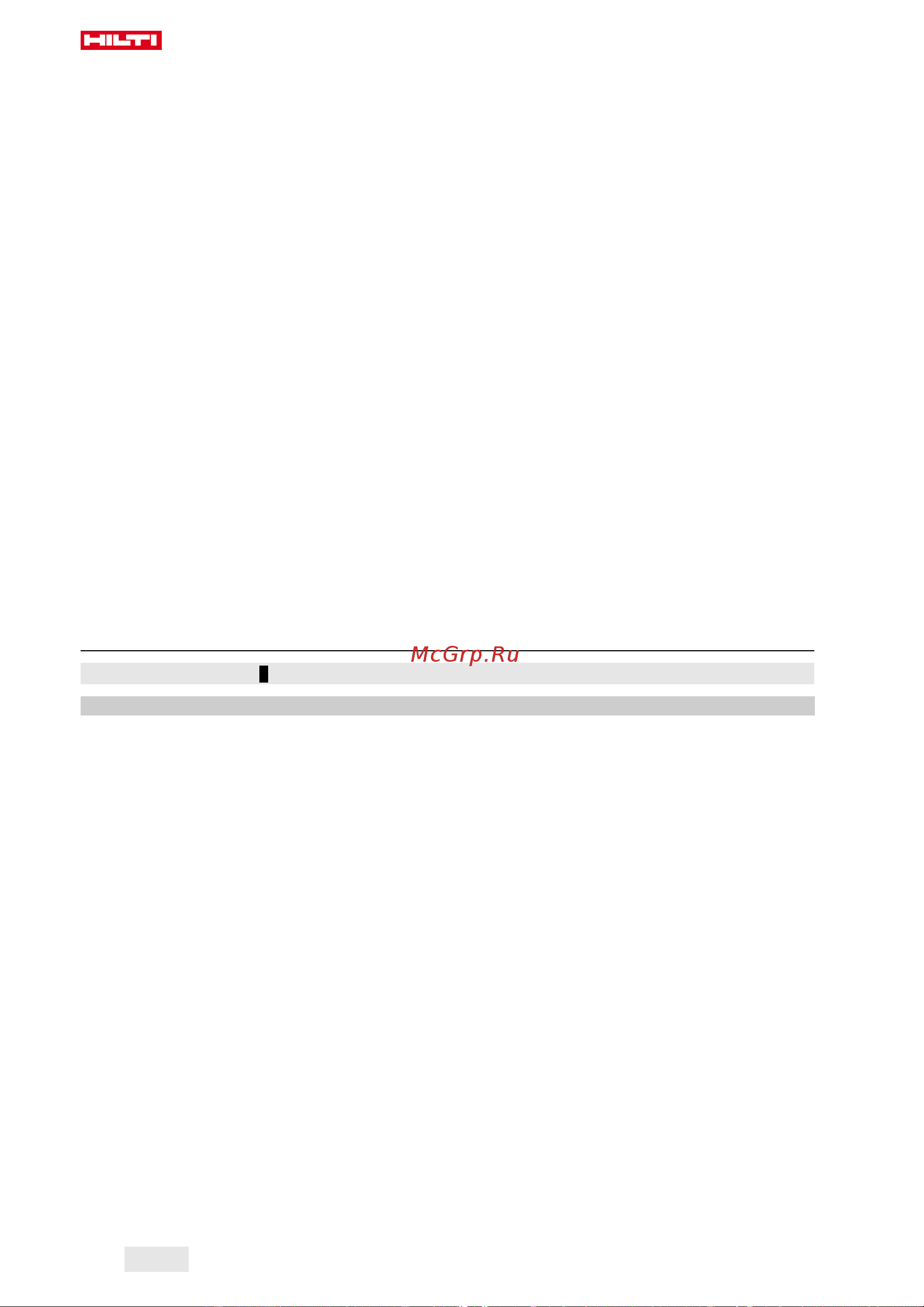 Hilti DCH 300-X 230V 2149600 Инструкция к товару онлайн [28/108] 829120