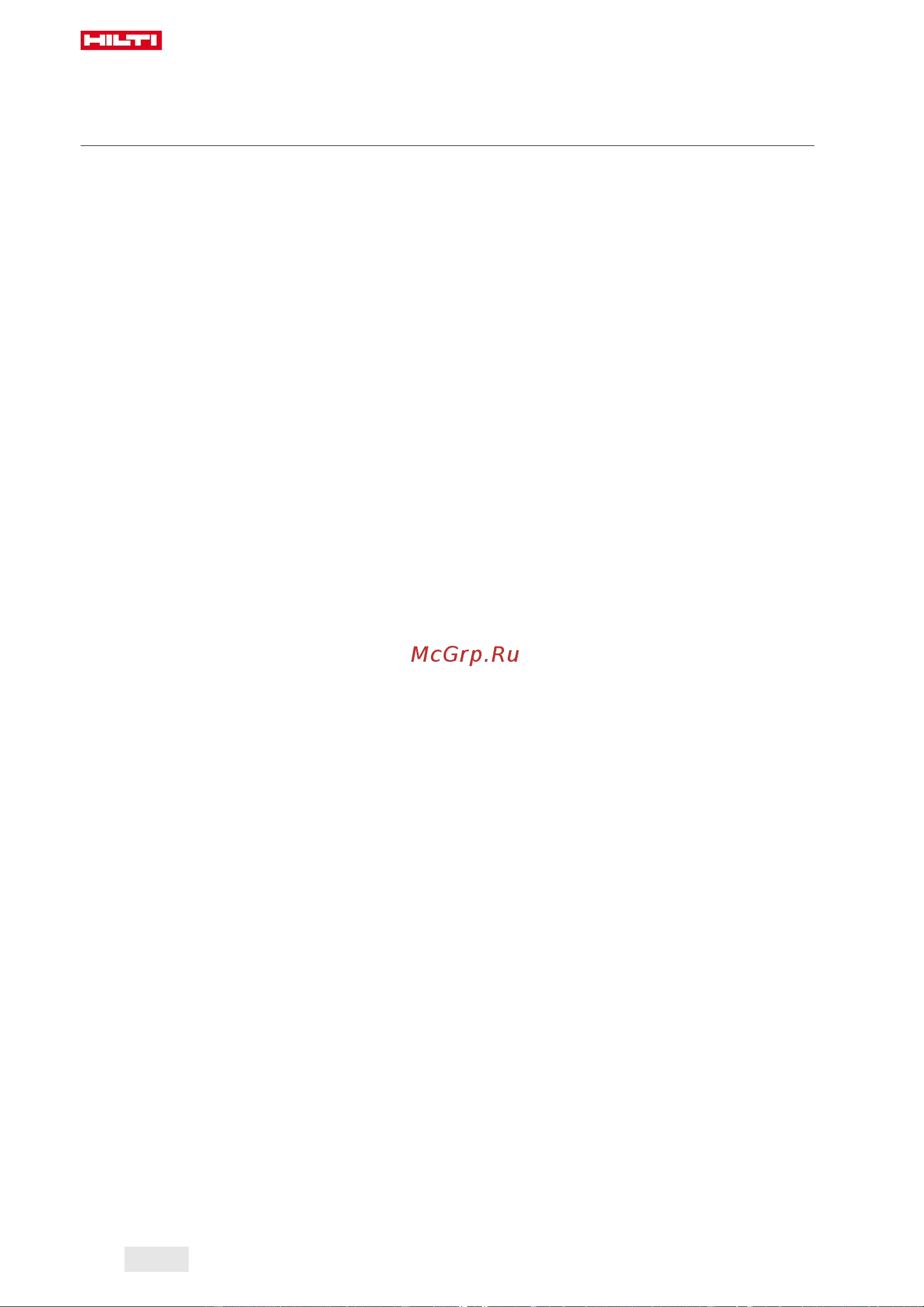 Hilti DCH 300-X 230V 2149600 Инструкция к товару онлайн [38/108] 829120