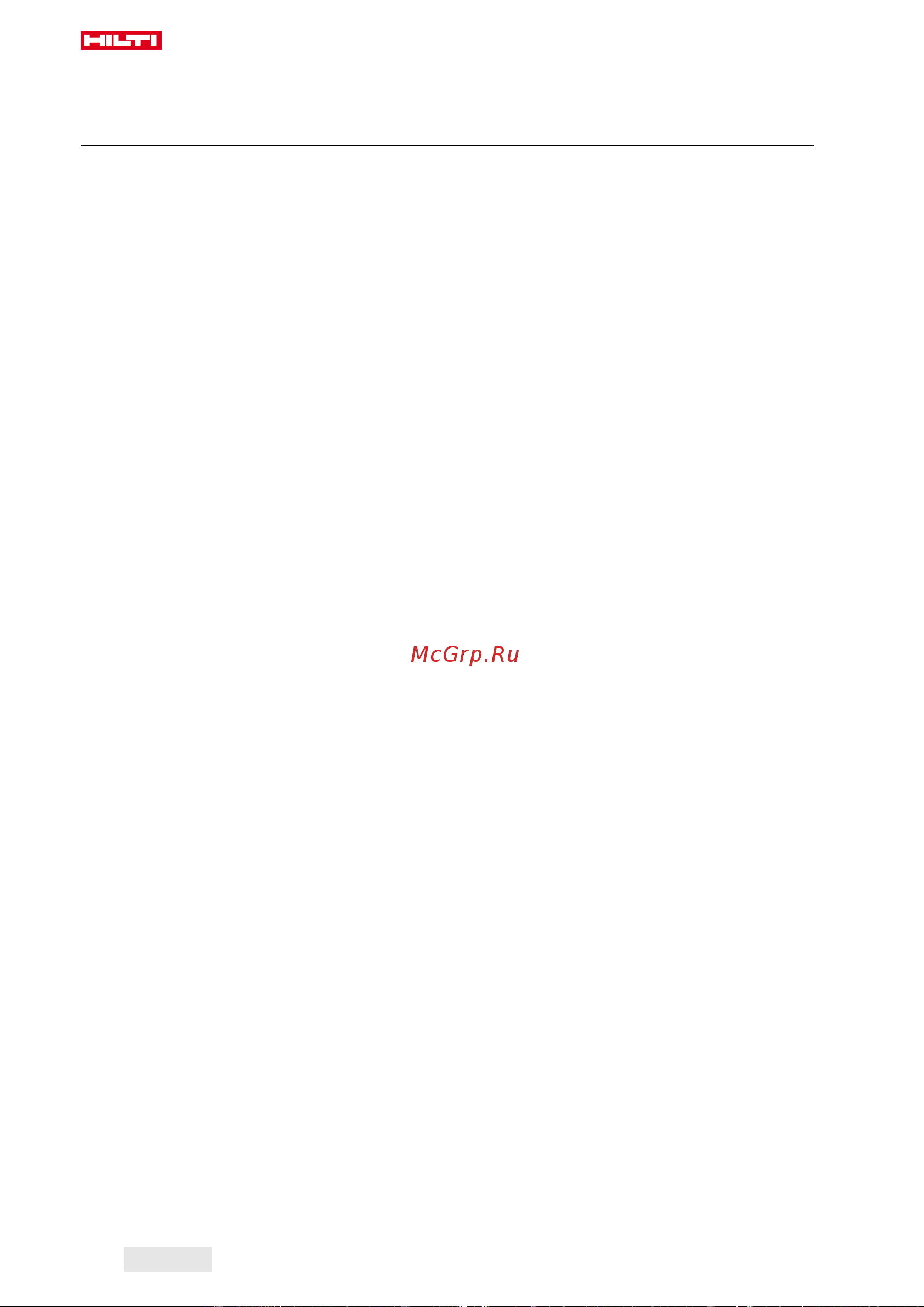 Hilti DCH 300-X 230V 2149600 Инструкция к товару онлайн [54/108] 829120